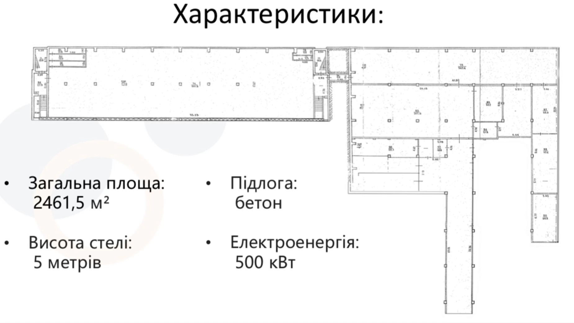 ул. Строителей Чечеловский Днепр, цена: 206724 грн - фото 2
