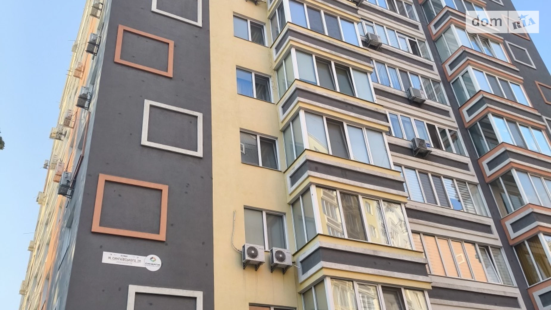 Продается 1-комнатная квартира 39.5 кв. м в Ирпене, ул. Николая Сингаевского(Ново-Оскольская) - фото 4