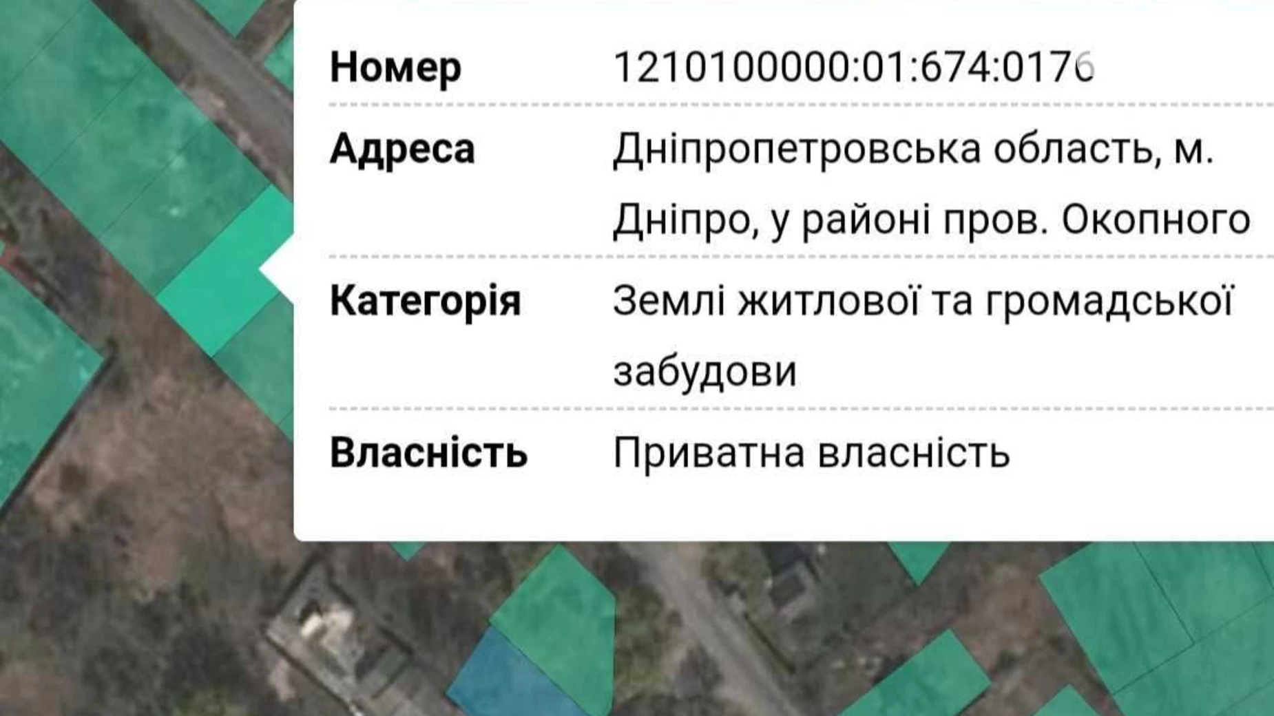 Продається земельна ділянка 10 соток у Дніпропетровській області, цена: 10000 $ - фото 3