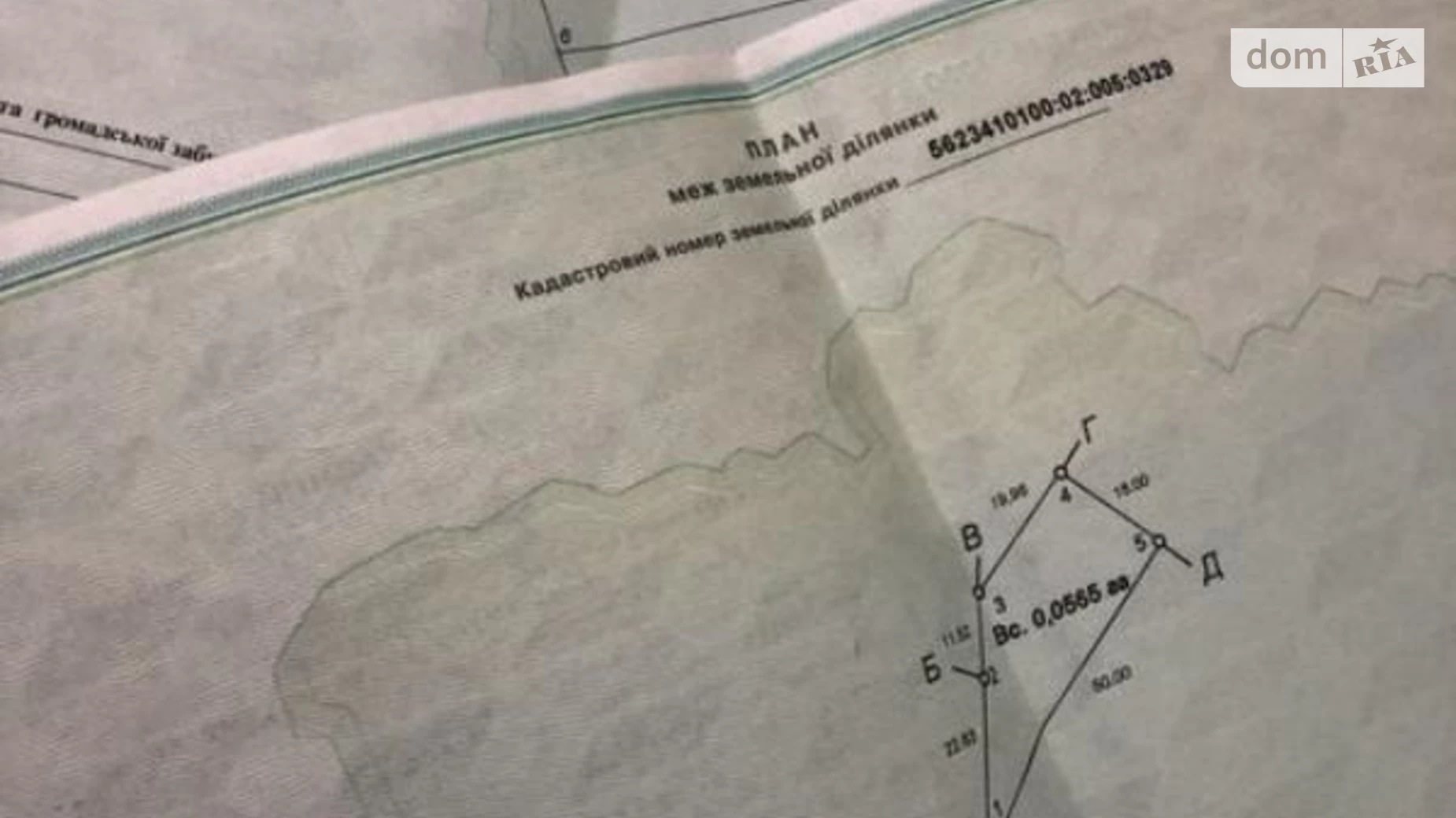 Продається будинок 2 поверховий 200 кв. м з банею/сауною, цена: 59500 $ - фото 5