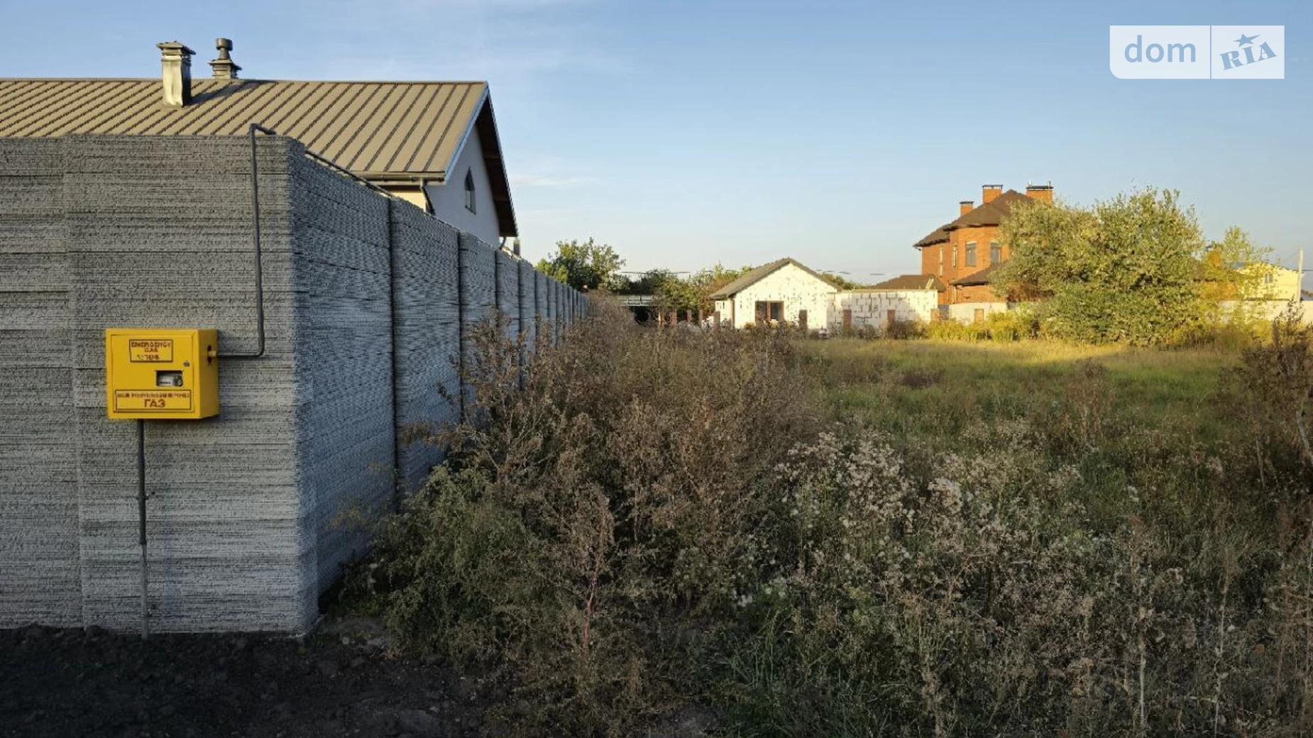 вул. Космічна Шевченківський Слобожанське, цена: 42000 $ - фото 5
