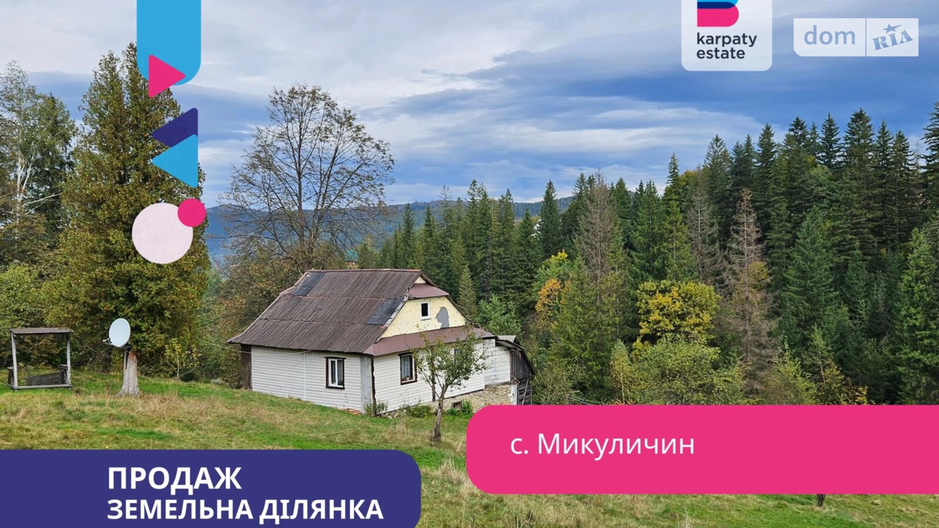 Продается земельный участок 70 соток в Ивано-Франковской области, цена: 99900 $ - фото 2