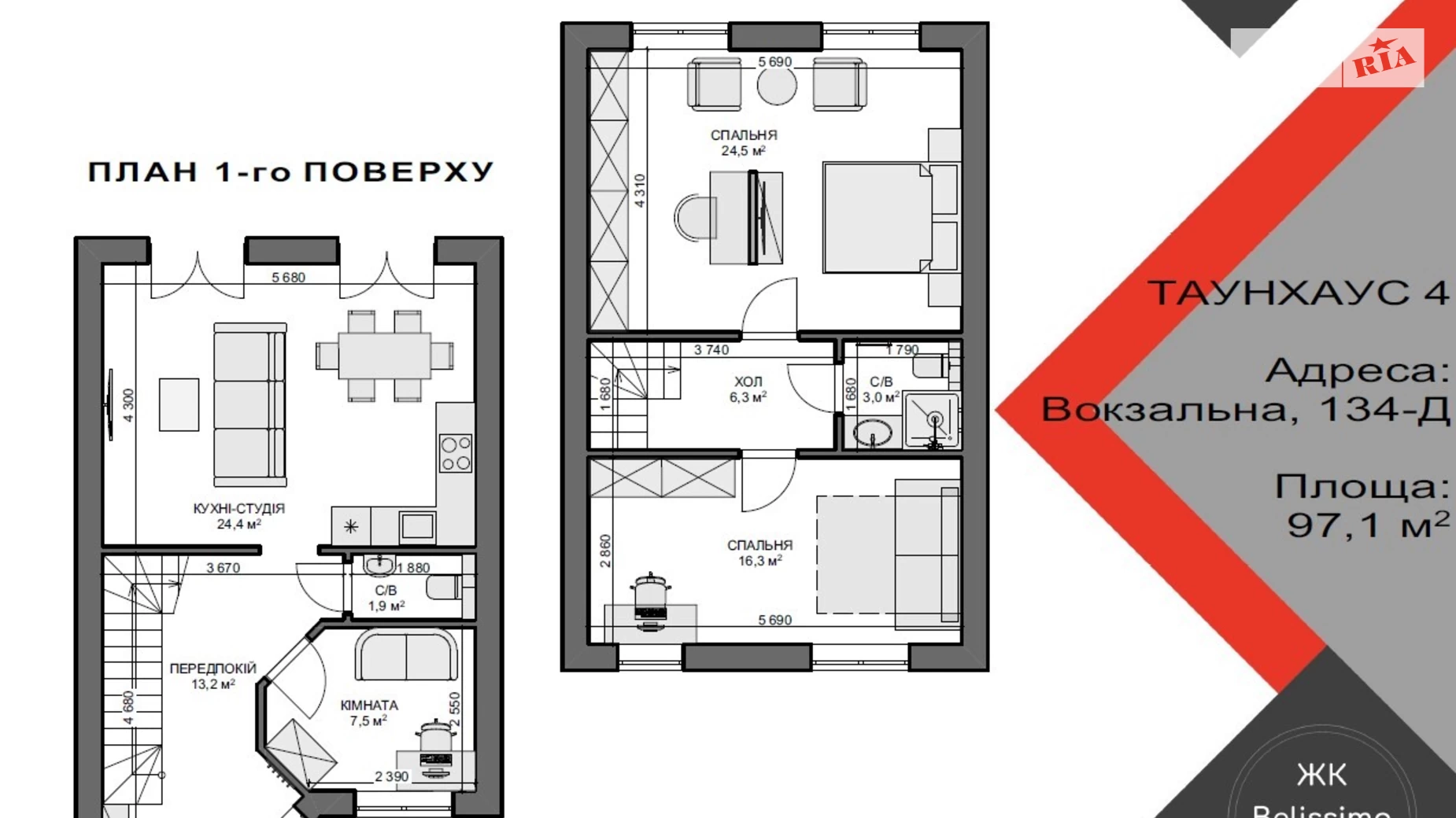 ул. Вокзальная, 134 Буча ЖК Belissimo Town, цена: 650 $ - фото 2