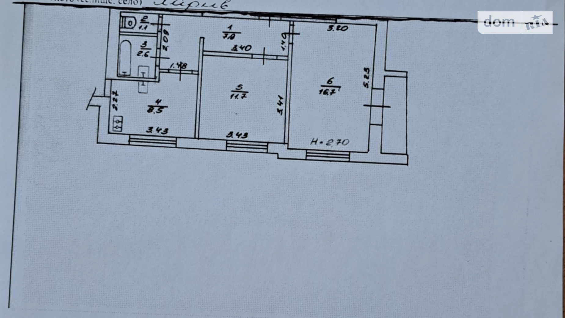 Продається 2-кімнатна квартира 51 кв. м у Харкові, вул. Станіслава Партали(Балакірєва), 23 - фото 4