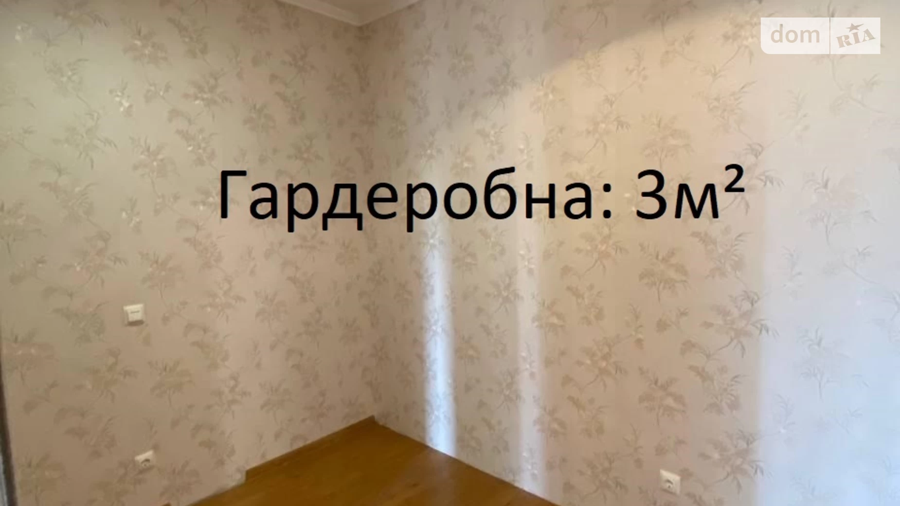 Продається 3-кімнатна квартира 119.5 кв. м у Києві, бул. Миколи Руденка, 14Е - фото 4