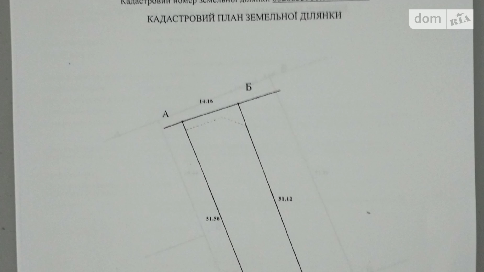 ул. Приусадебная Стрижавка, цена: 22000 $ - фото 3