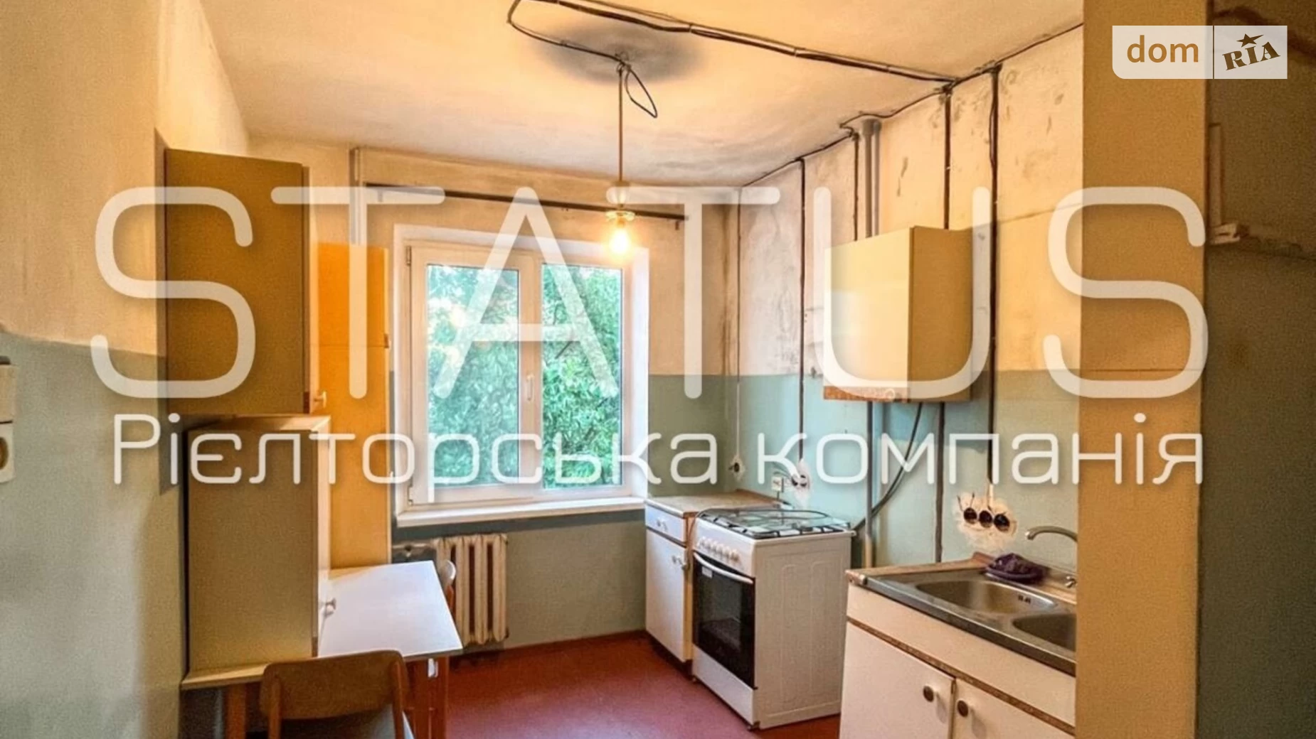 Продається 3-кімнатна квартира 67 кв. м у Полтаві, цена: 41000 $ - фото 2