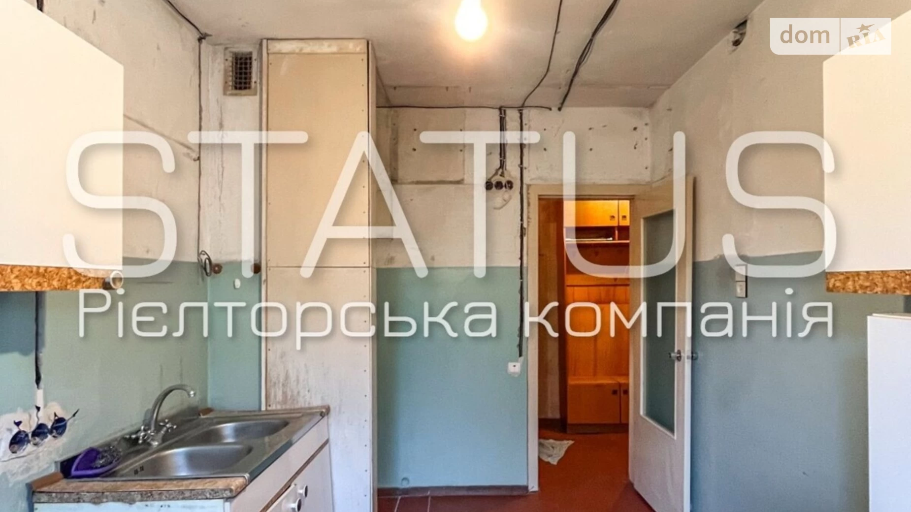 Продається 3-кімнатна квартира 67 кв. м у Полтаві, цена: 41000 $ - фото 3