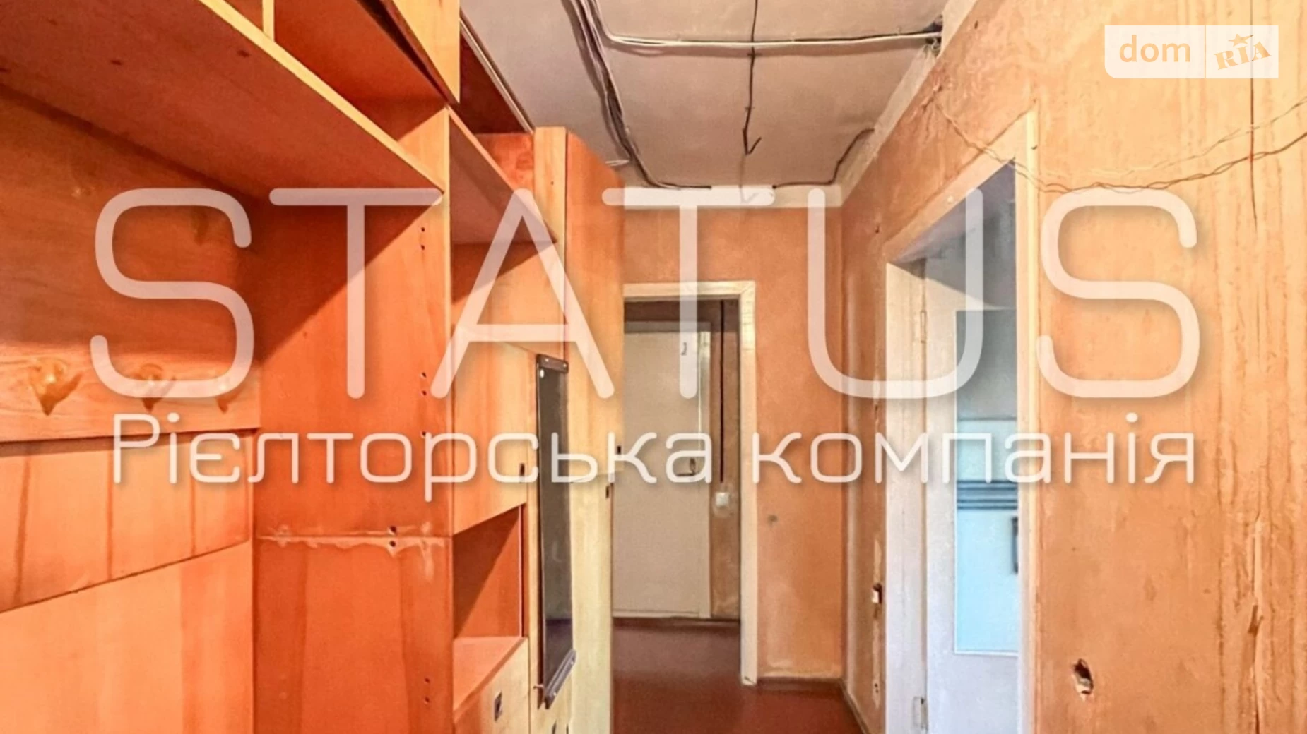 Продається 3-кімнатна квартира 67 кв. м у Полтаві, цена: 41000 $ - фото 5