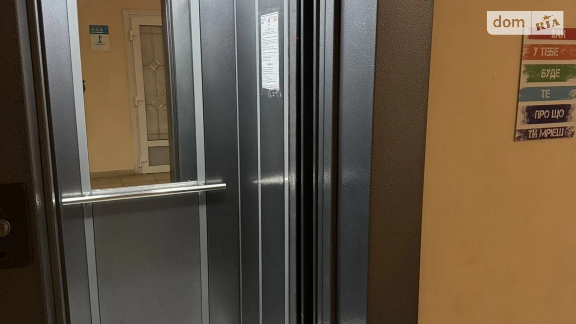 Продается 3-комнатная квартира 104 кв. м в Днепре, цена: 113000 $ - фото 3