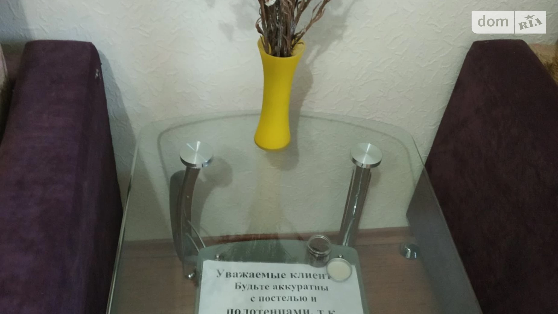 Здається в оренду 1-кімнатна квартира у Дніпрі, просп. Хмельницького Богдана, 108 - фото 4