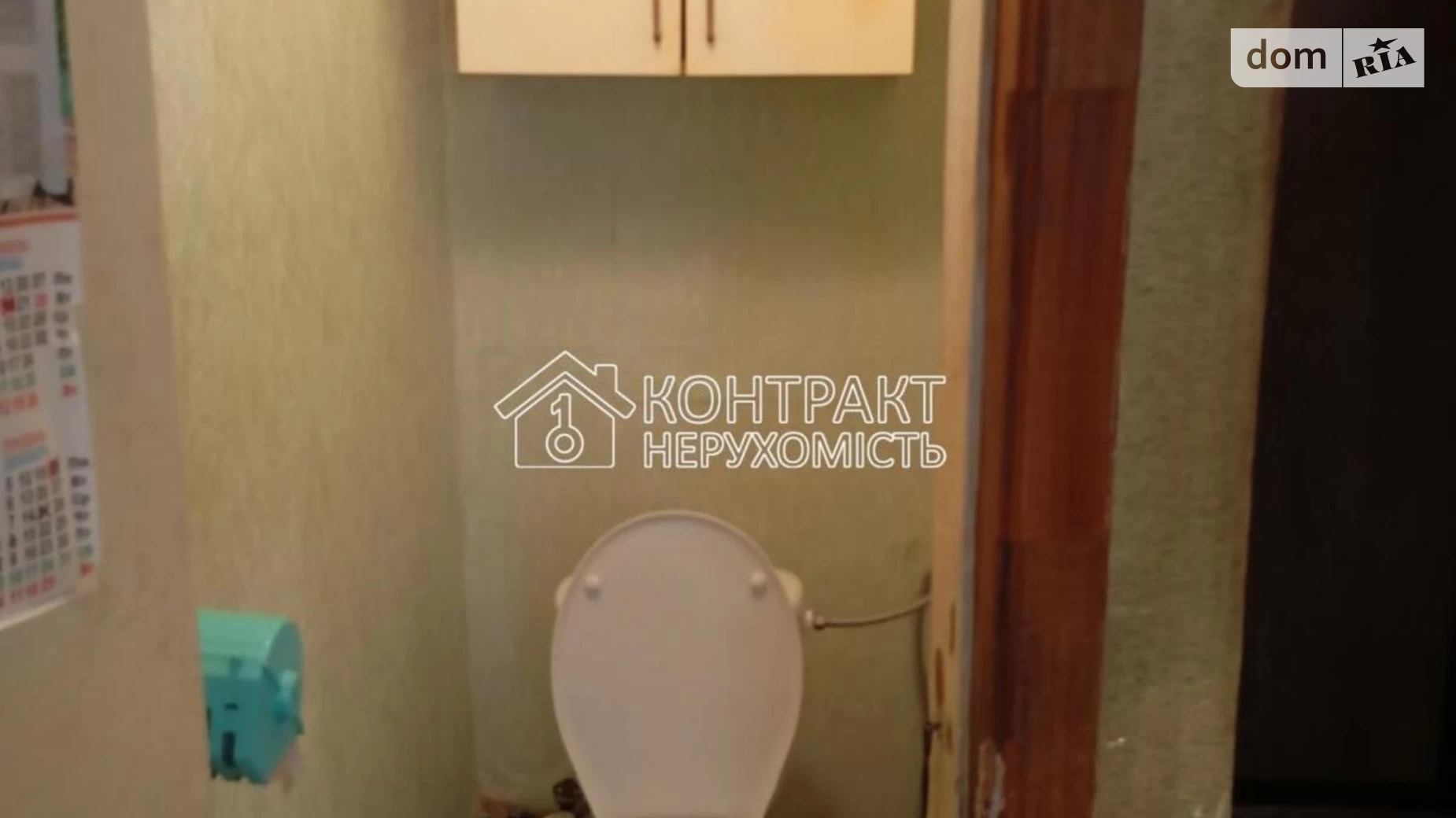 Продается 2-комнатная квартира 45.9 кв. м в Харькове, ул. Астрономическая, 27 - фото 5