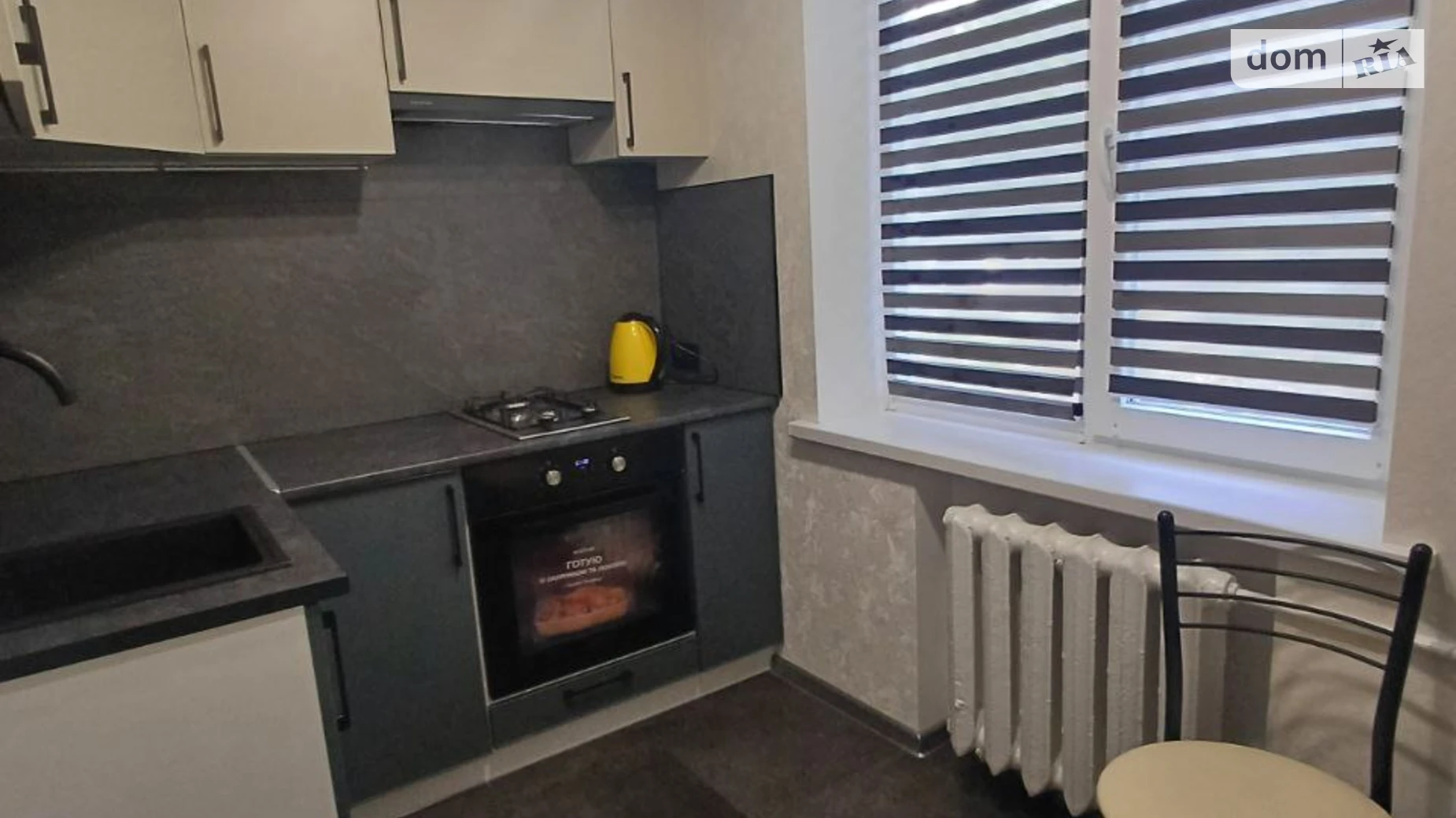 1-комнатная квартира 28.6 кв. м в Запорожье, ул. Магара, 4Б - фото 4