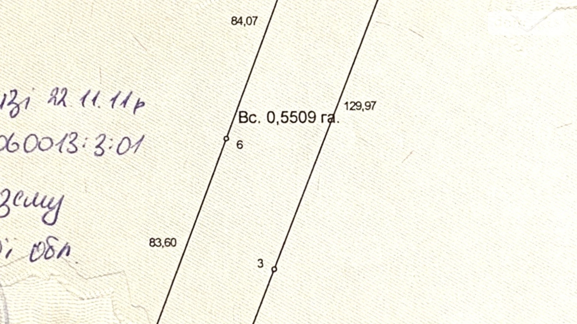 Продається земельна ділянка 55.09 соток у Київській області, цена: 12500 $ - фото 5