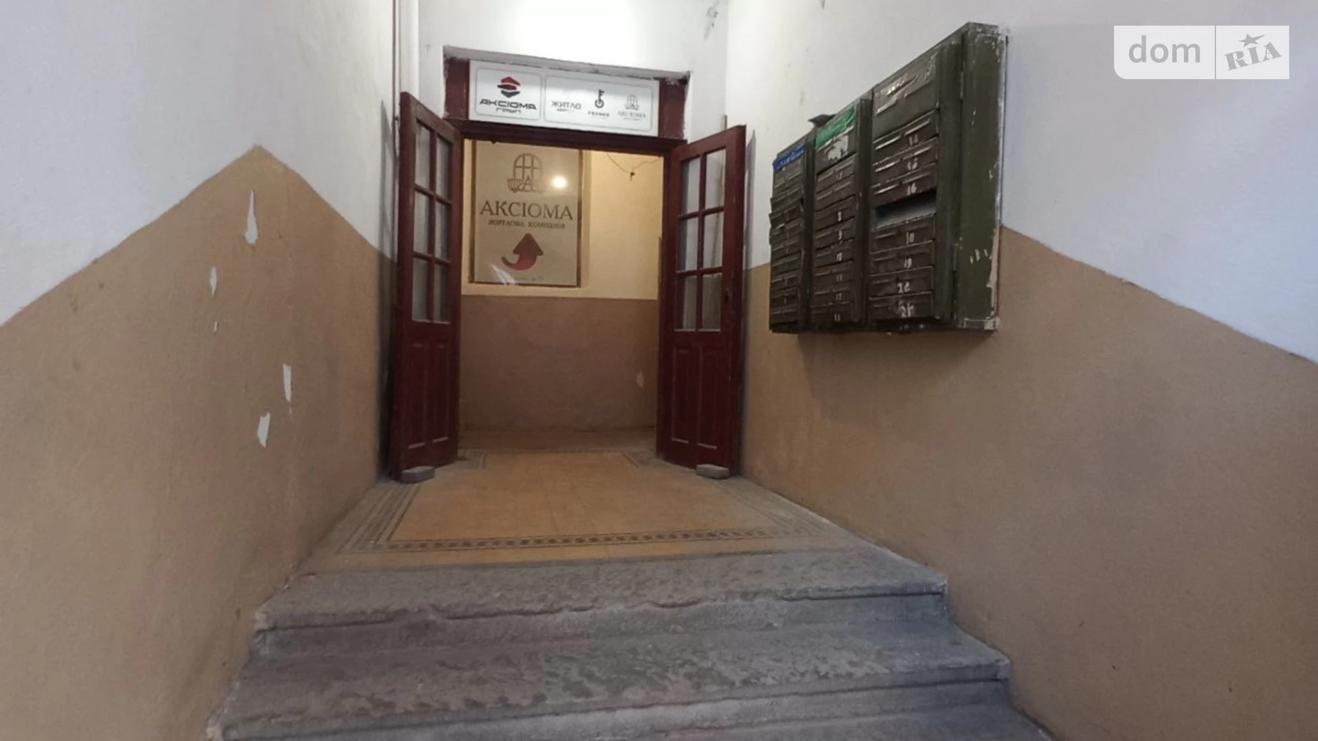 Продається 2-кімнатна квартира 63.7 кв. м у Івано-Франківську, вул. Шашкевича, 1 - фото 3