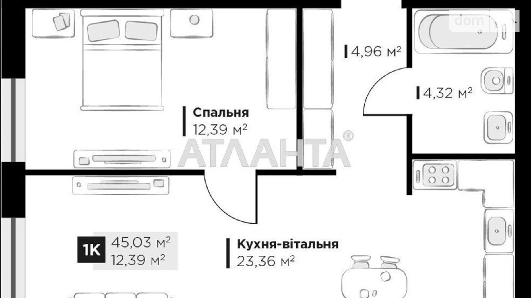 Продается 1-комнатная квартира 45.03 кв. м в Винниках, ул. Галицкая - фото 2