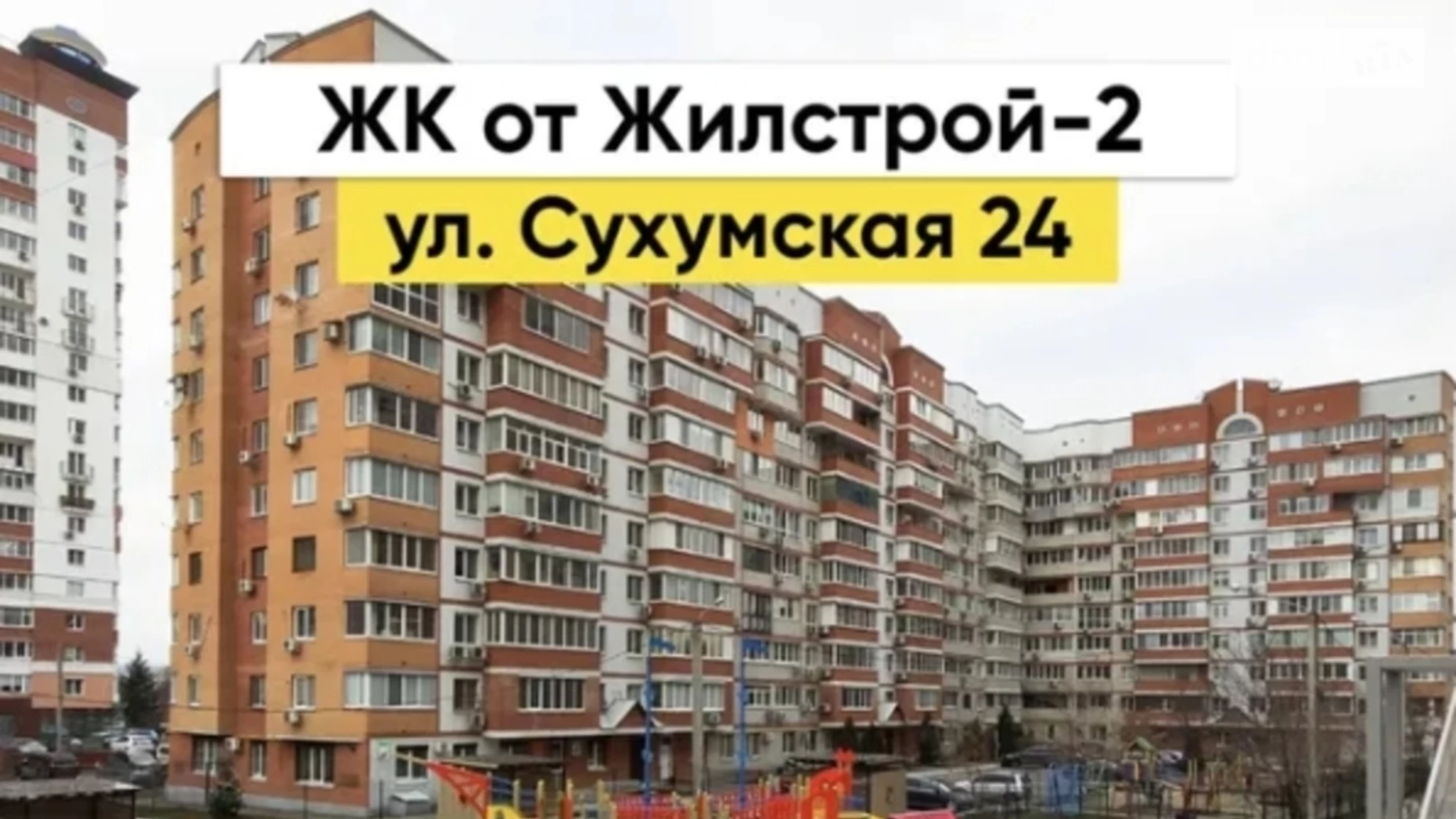 Продается 1-комнатная квартира 47 кв. м в Харькове, ул. Сухумская, 24 - фото 4