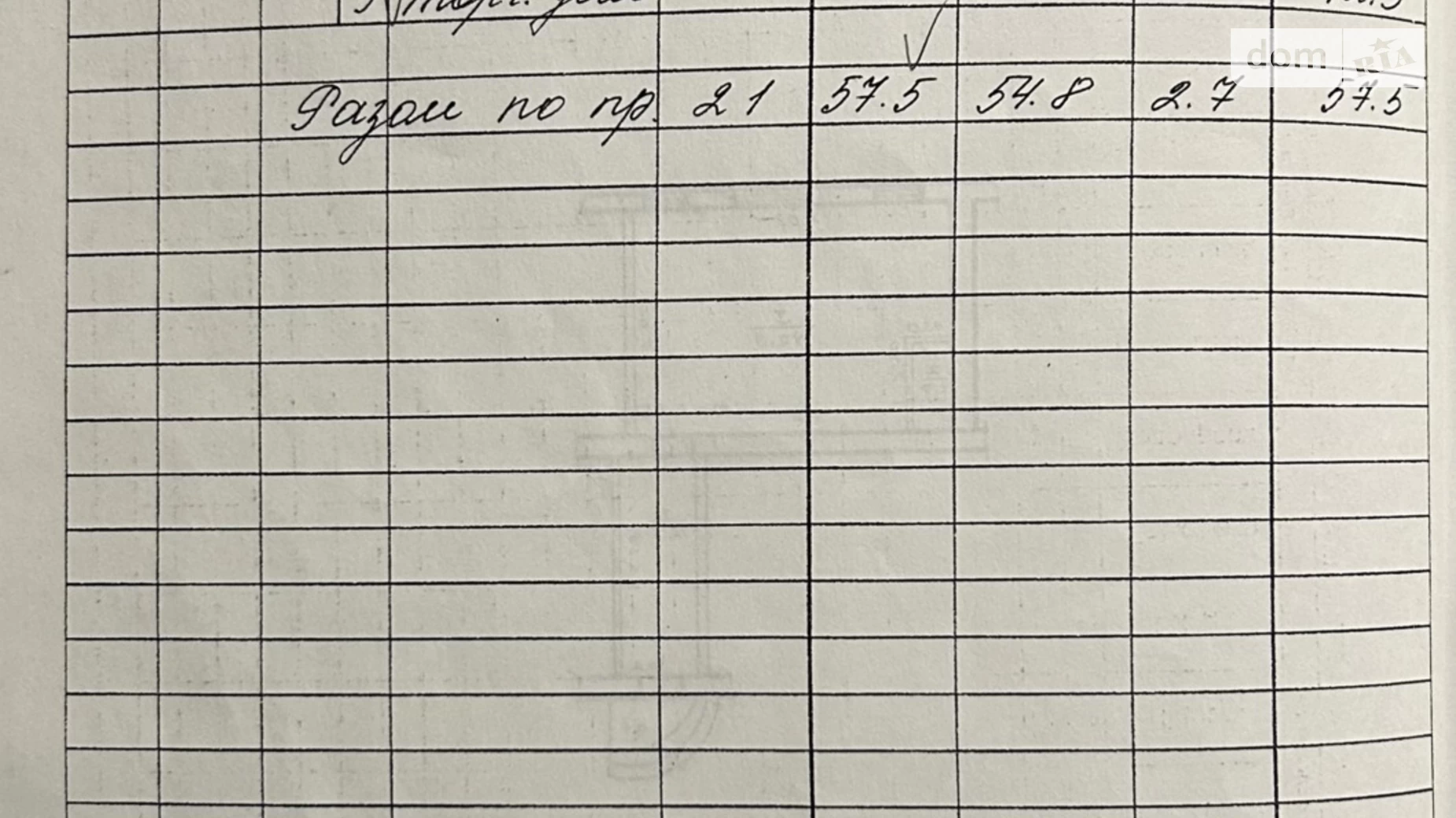 Продается помещения свободного назначения 57 кв. м в 5-этажном здании, цена: 55000 $ - фото 3