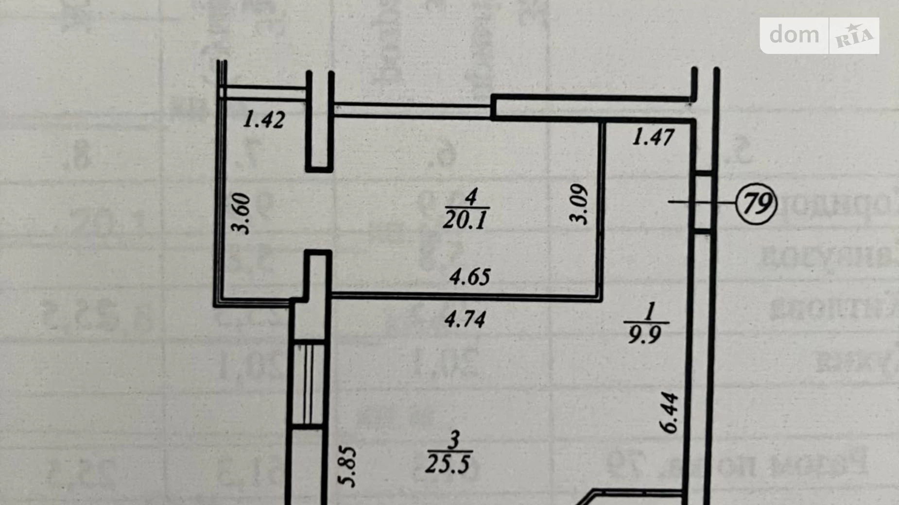 Продается 1-комнатная квартира 61.3 кв. м в Днепре, ул. Набережная Победы, 42Ф - фото 2