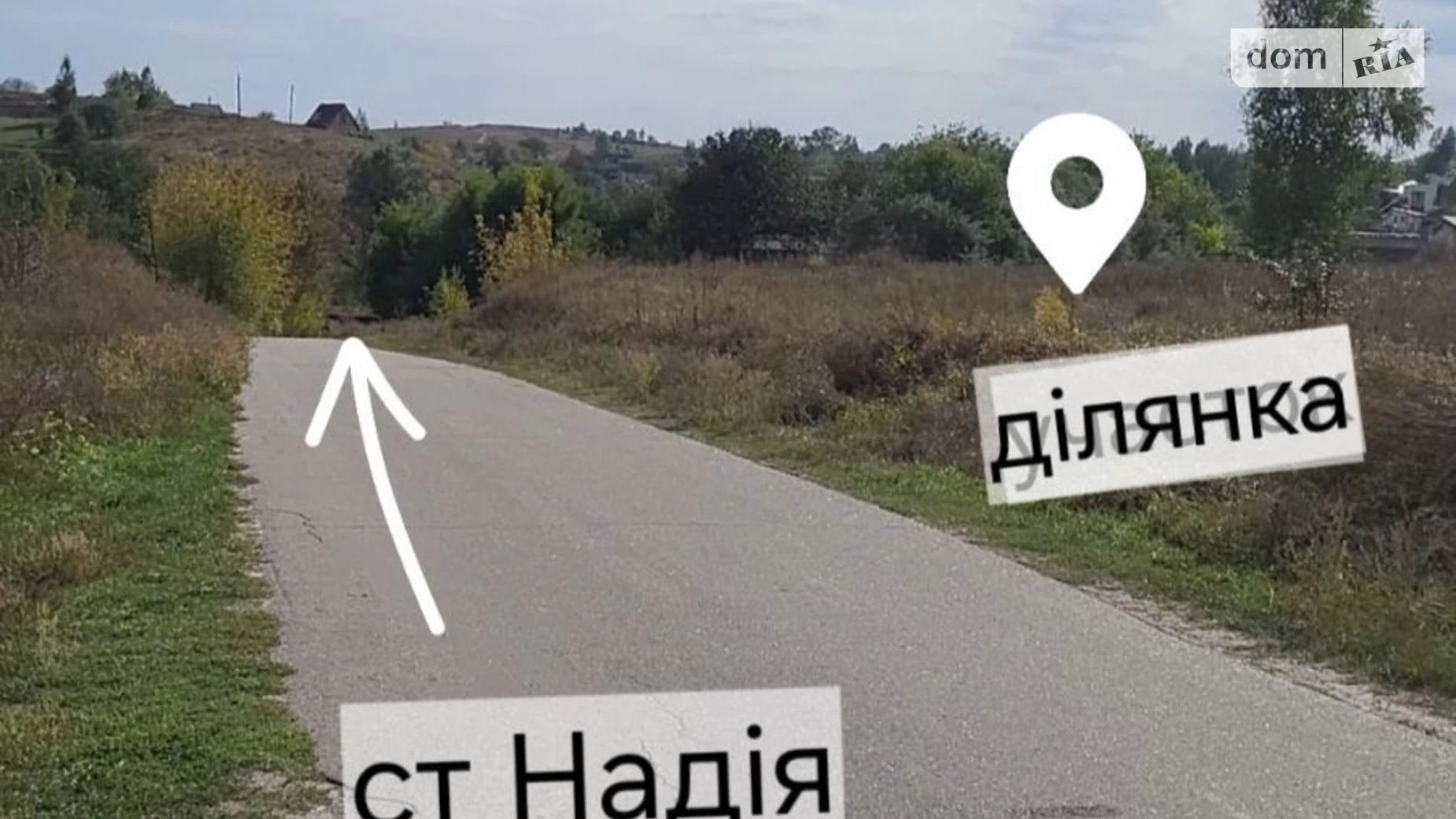 Продається земельна ділянка 15.03 соток у Київській області, цена: 27000 $ - фото 2