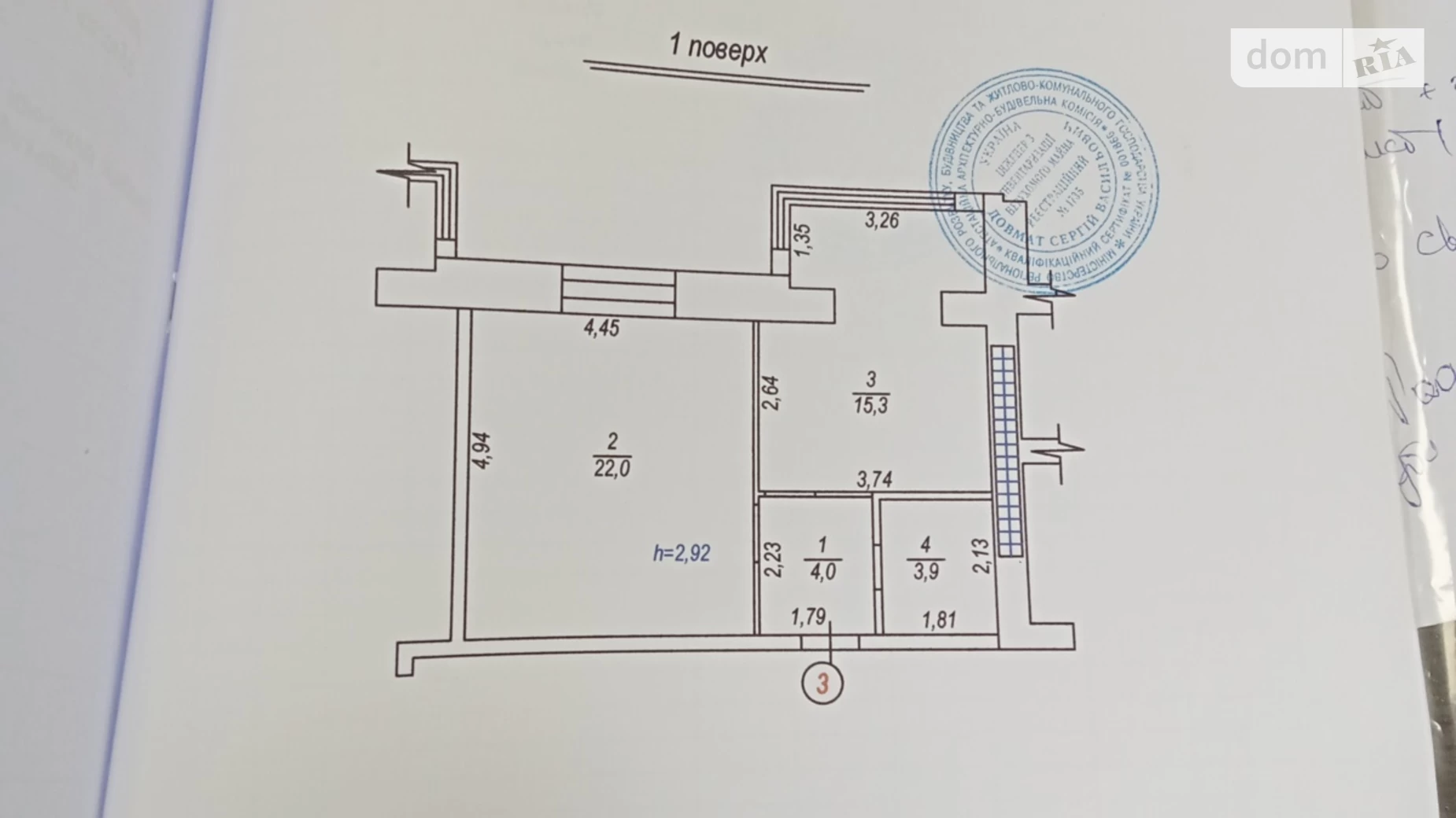 Продается 1-комнатная квартира 45.2 кв. м в, цена: 45000 $ - фото 5