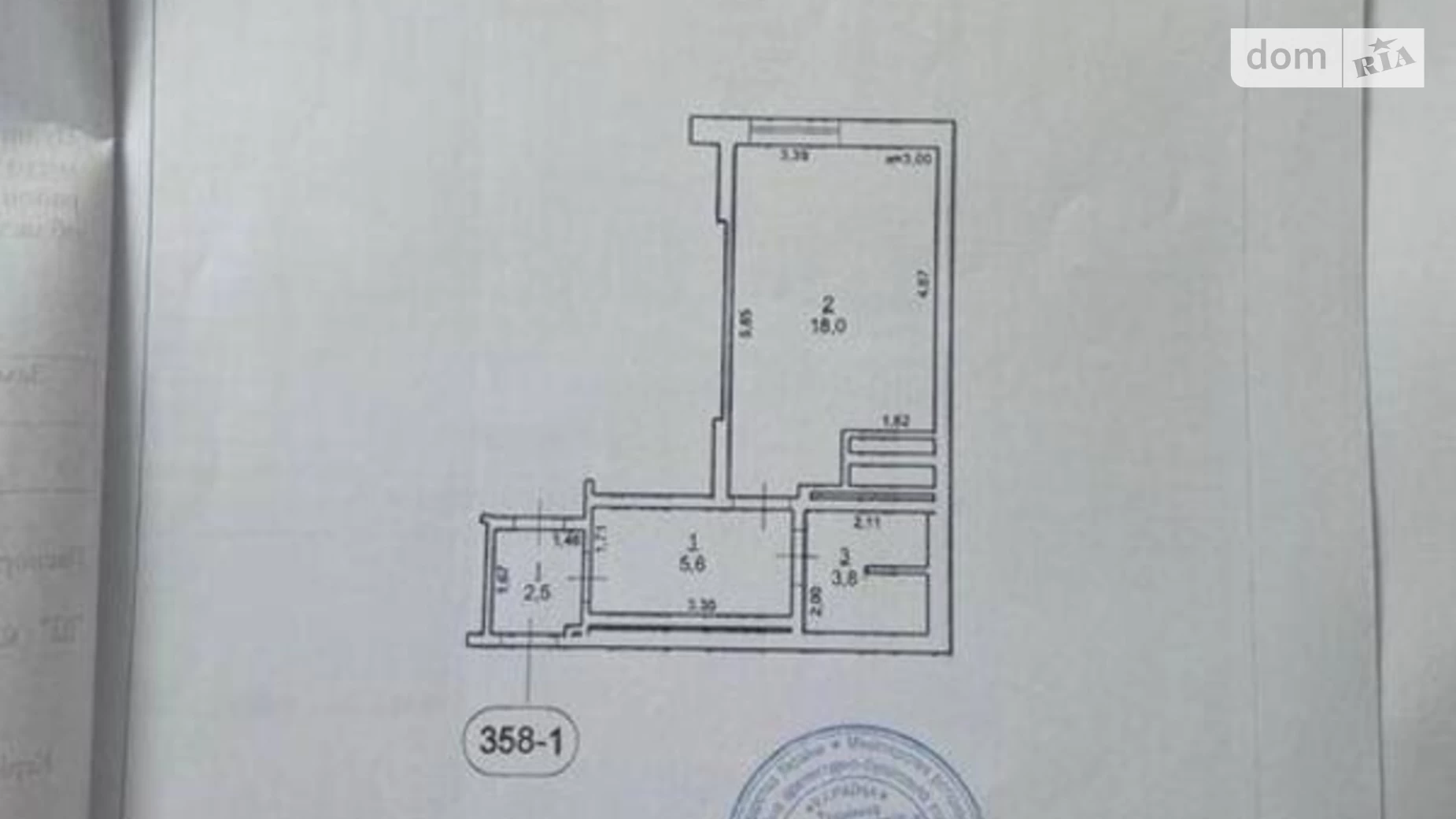 Продается 1-комнатная квартира 30 кв. м в Киеве, ул. Академика Заболотного, 1А - фото 5
