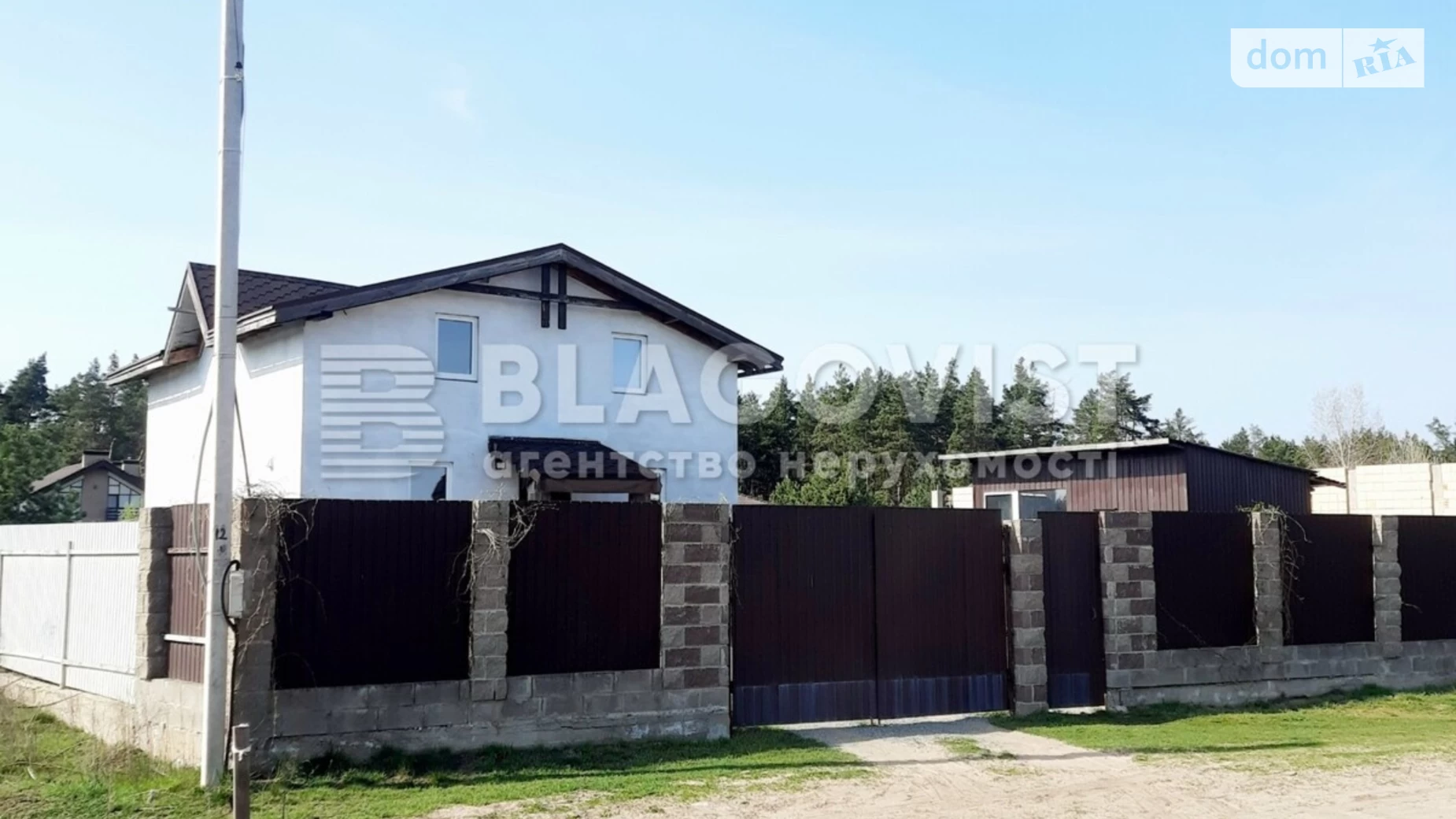 Продается дом на 2 этажа 130 кв. м с беседкой, цена: 115000 $ - фото 5