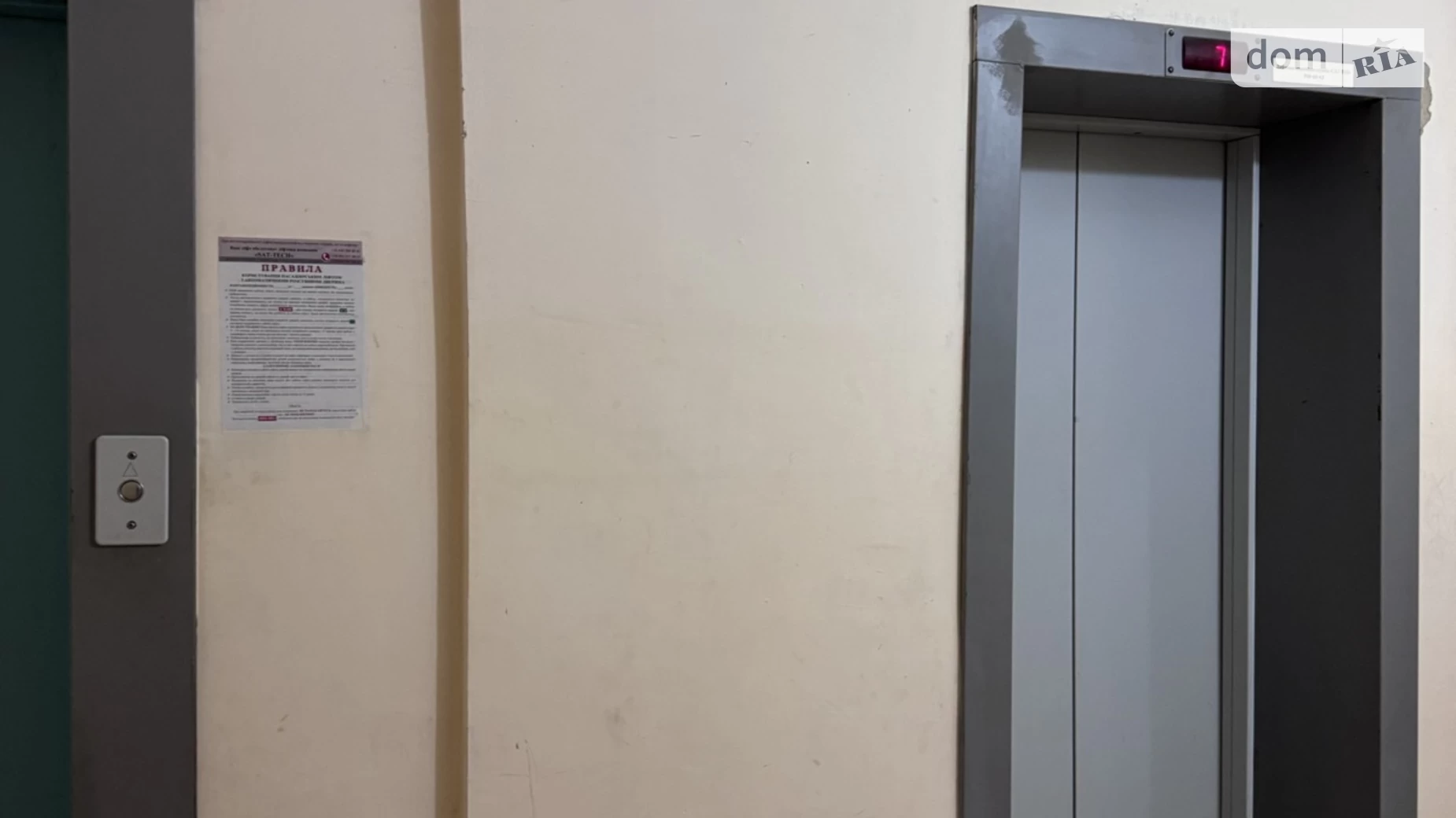Продается 2-комнатная квартира 71.6 кв. м в Одессе, пер. Испанский - фото 3