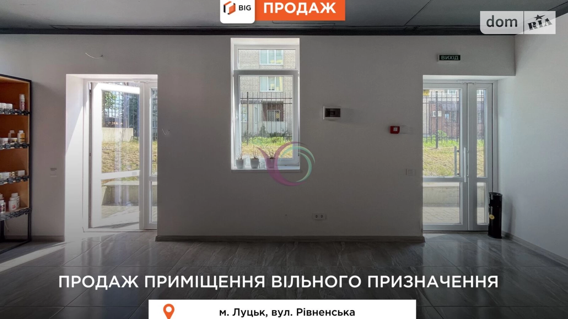 Продается помещения свободного назначения 140 кв. м в 1-этажном здании, цена: 189800 $ - фото 2