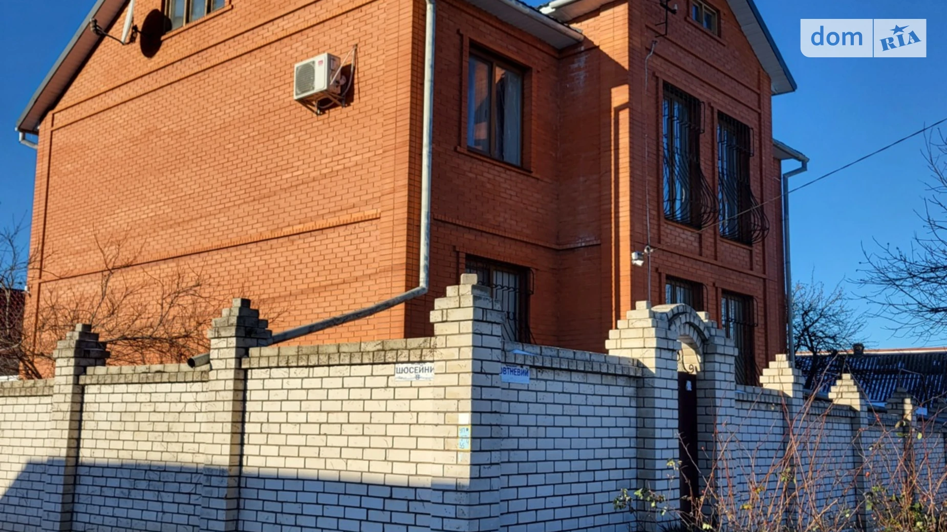 Продается дом на 2 этажа 303.3 кв. м с террасой, цена: 165000 $ - фото 3