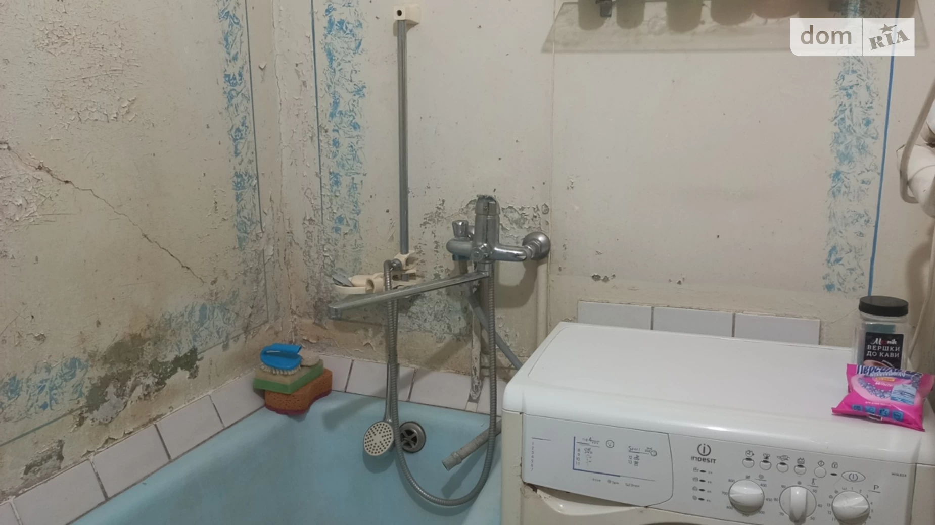 Продається 1-кімнатна квартира 33 кв. м у Харкові, вул. Електровозна, 21 - фото 5
