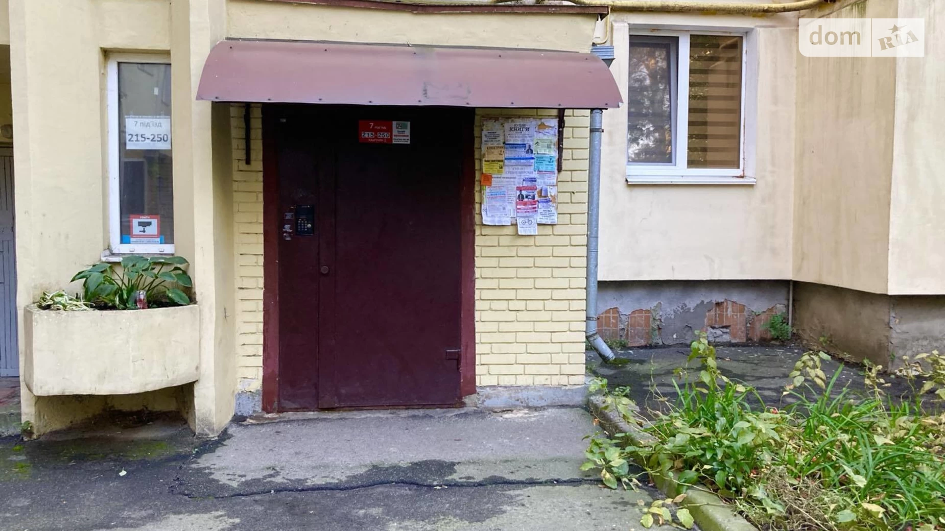 Продается 1-комнатная квартира 43.4 кв. м в Киеве, ул. Демеевская, 35Б - фото 4