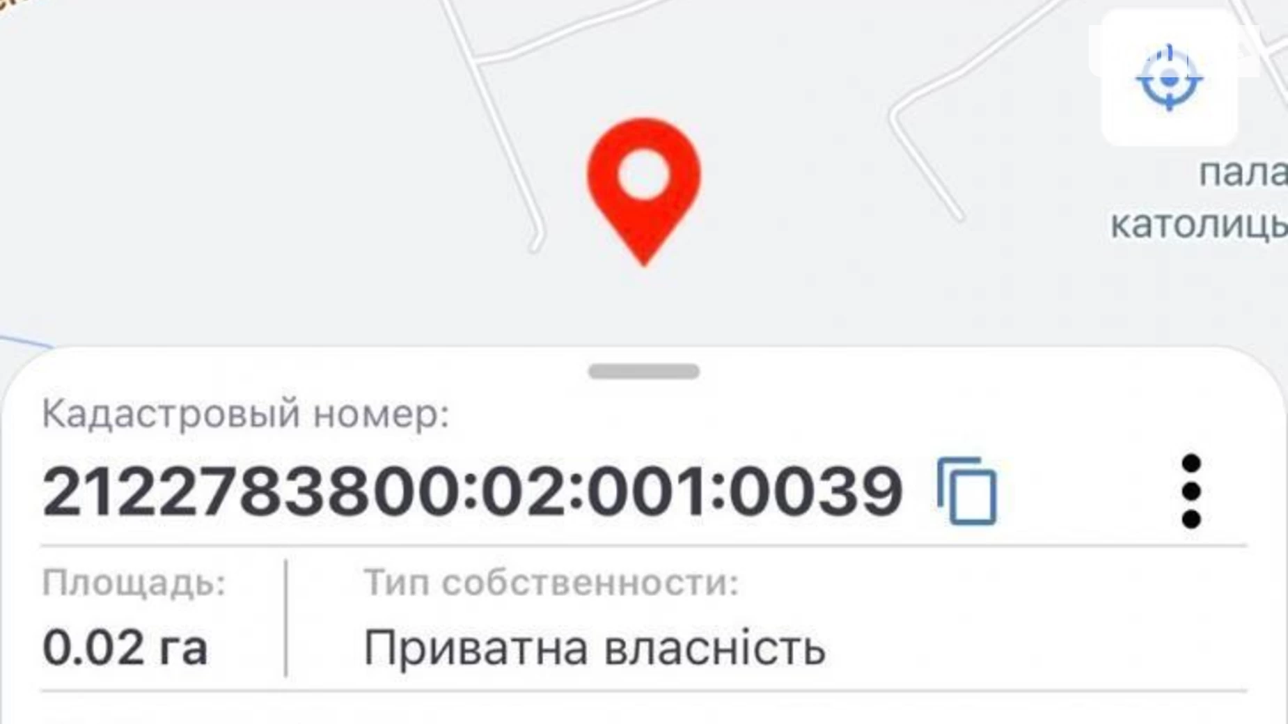 Продается земельный участок 27 соток в Закарпатской области, цена: 25000 $ - фото 2