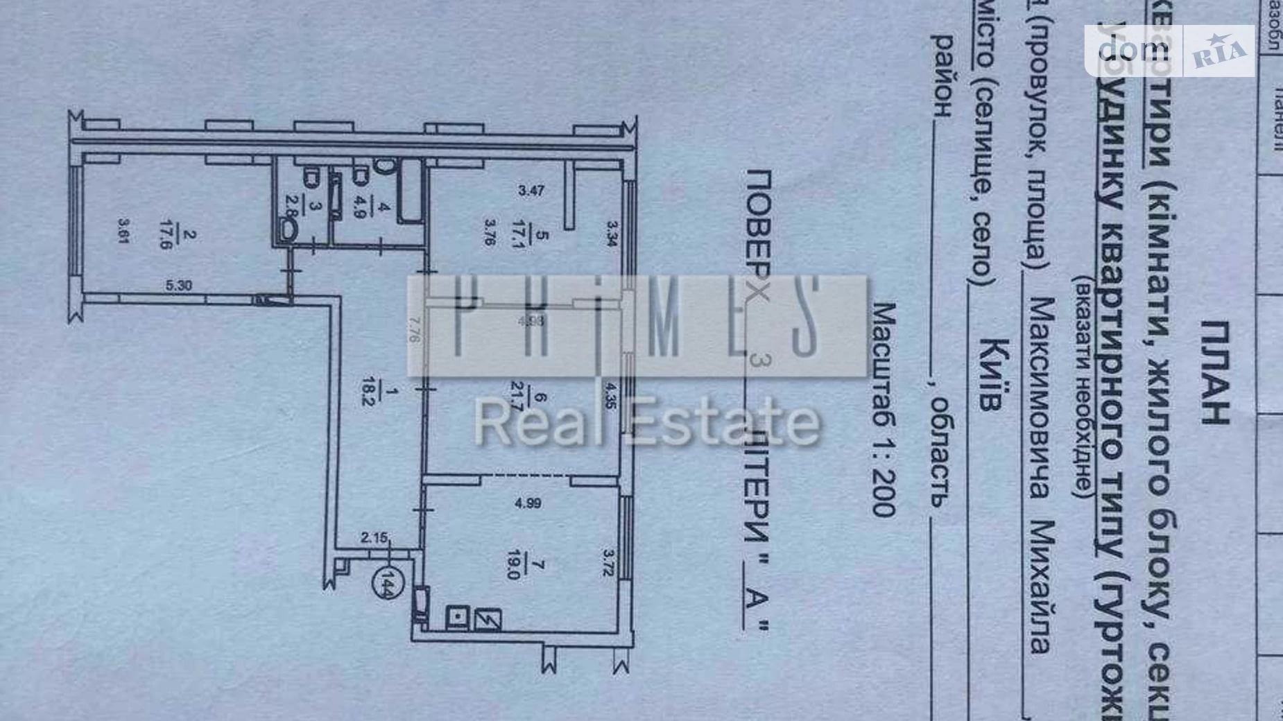 Продається 3-кімнатна квартира 101.3 кв. м у Києві, вул. Михайла Максимовича, 32А - фото 3