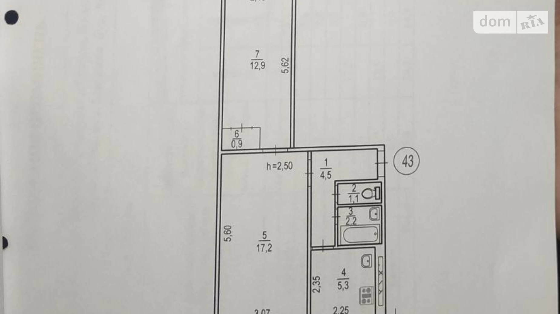 Продается 2-комнатная квартира 45 кв. м в Кривом Роге, ул. Маршака, 17 - фото 2