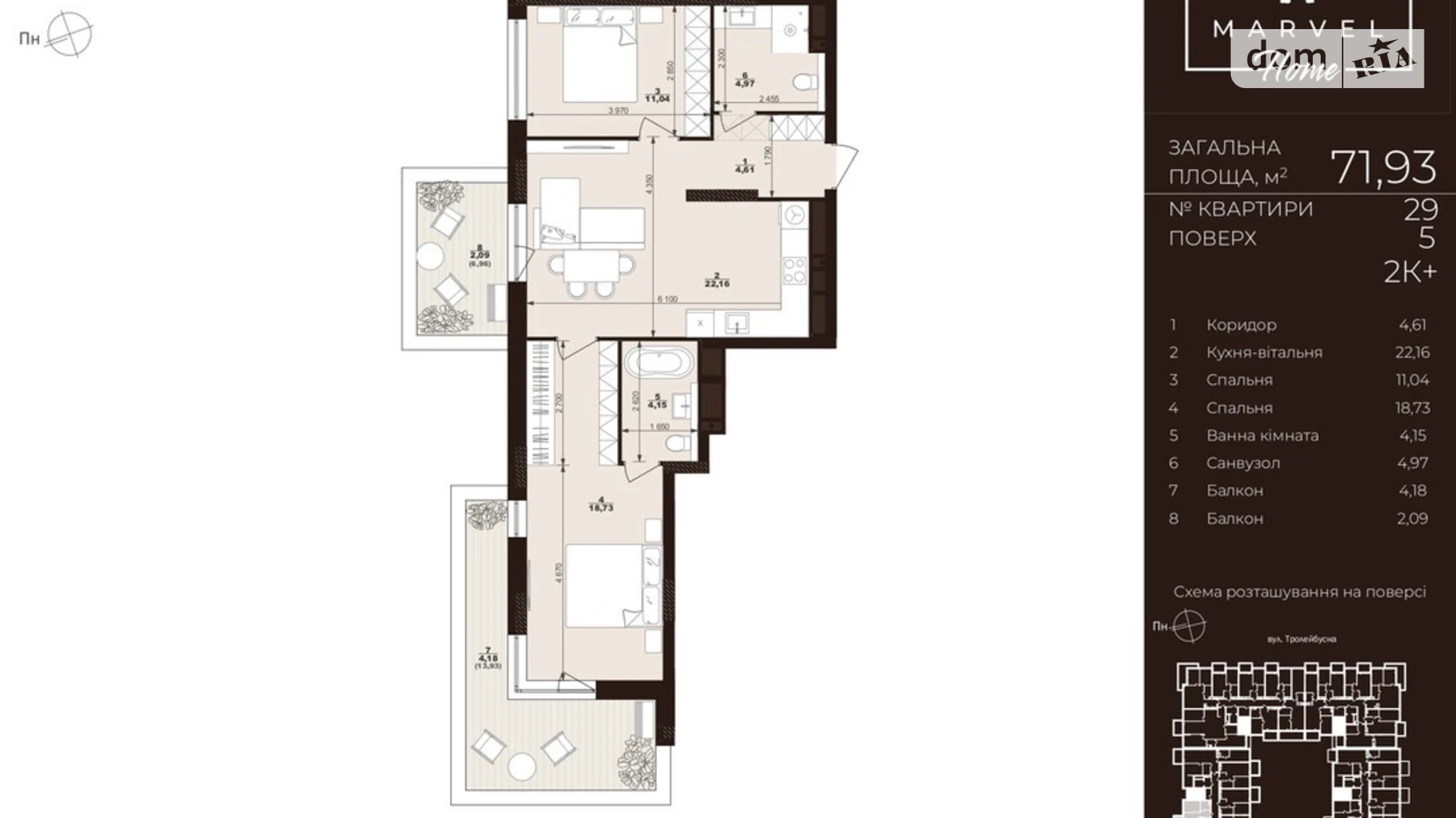 Продается 2-комнатная квартира 71.93 кв. м в Сокольниках, ул. Троллейбусная, 7 - фото 2