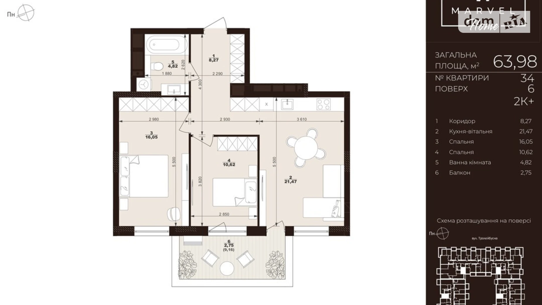 Продается 2-комнатная квартира 63.98 кв. м в Сокольниках, ул. Троллейбусная, 7 - фото 2