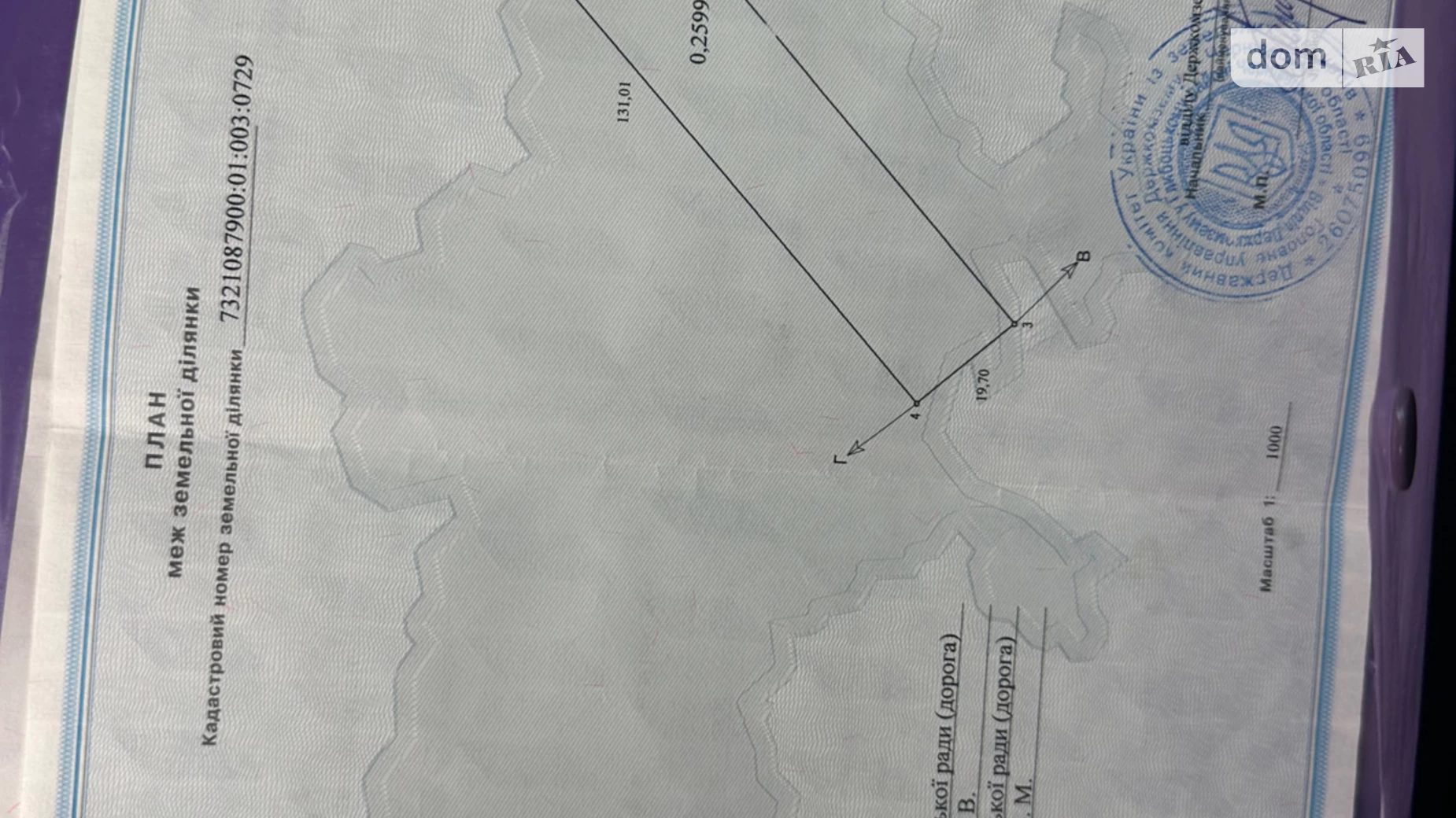 Локаторна Чагор Глыбоцкий Черновцы, цена: 95000 $ - фото 2