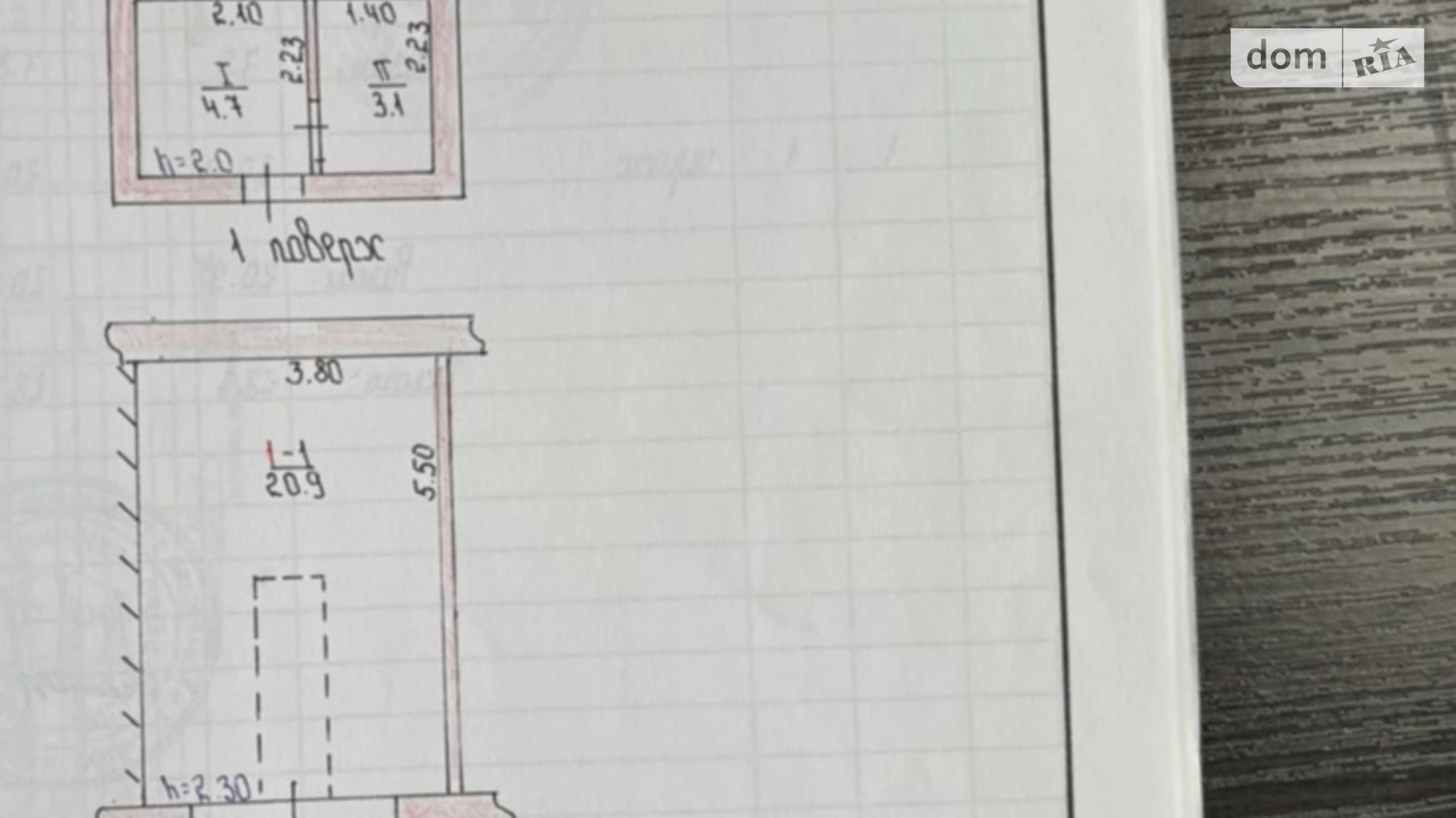 Продается место в гаражном кооперативе под легковое авто на 21 кв. м, цена: 7500 $ - фото 2