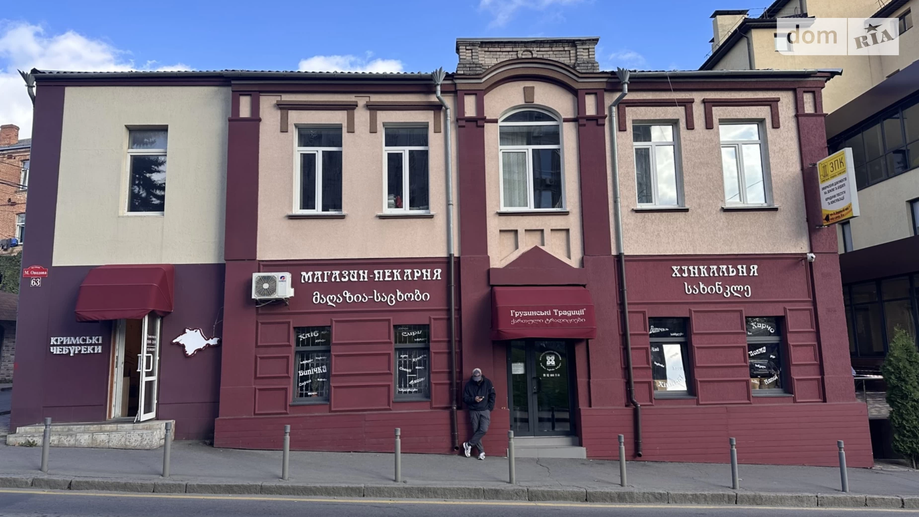 Продается офис 116 кв. м в бизнес-центре, цена: 170000 $ - фото 2