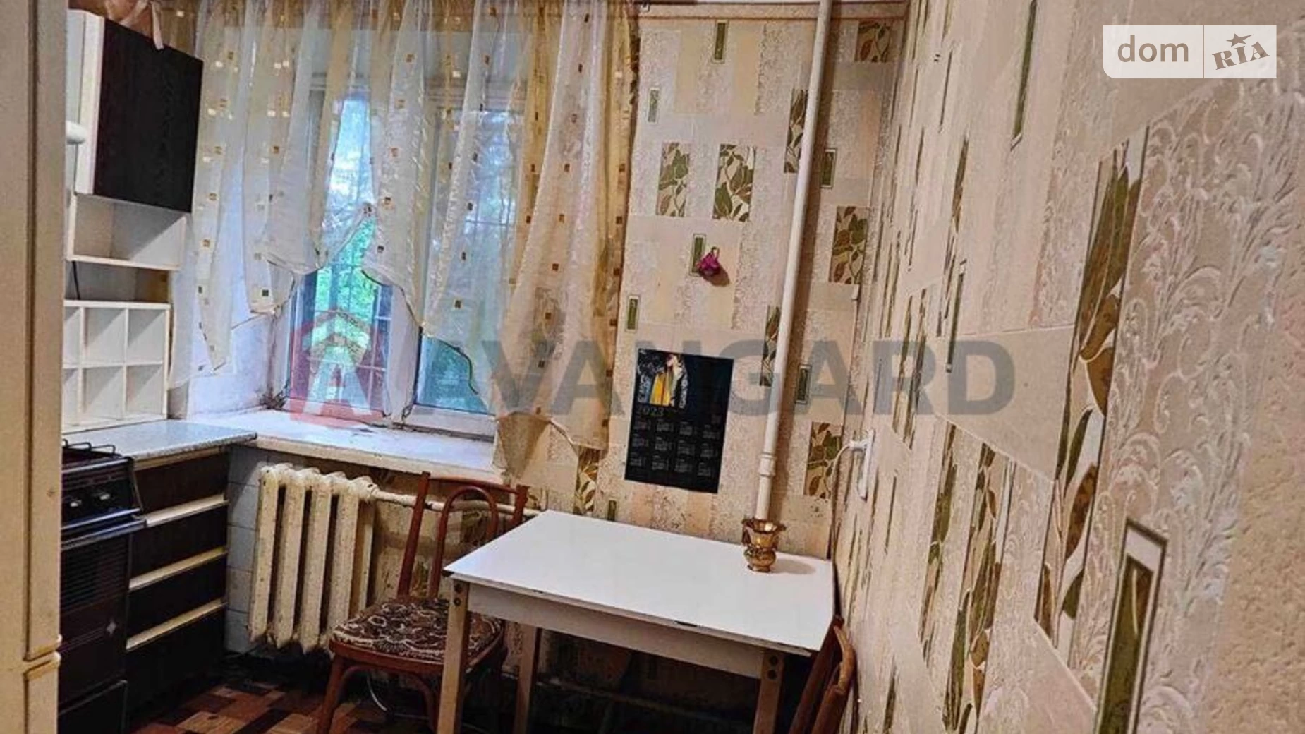 бул. Гвардійський, 145 Вознесенівський (Орджонікідзевський) Запоріжжя - фото 2