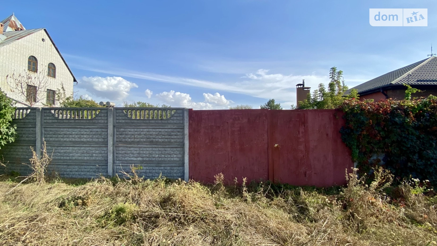 ул. Озерная Подгородное, цена: 10000 $ - фото 2