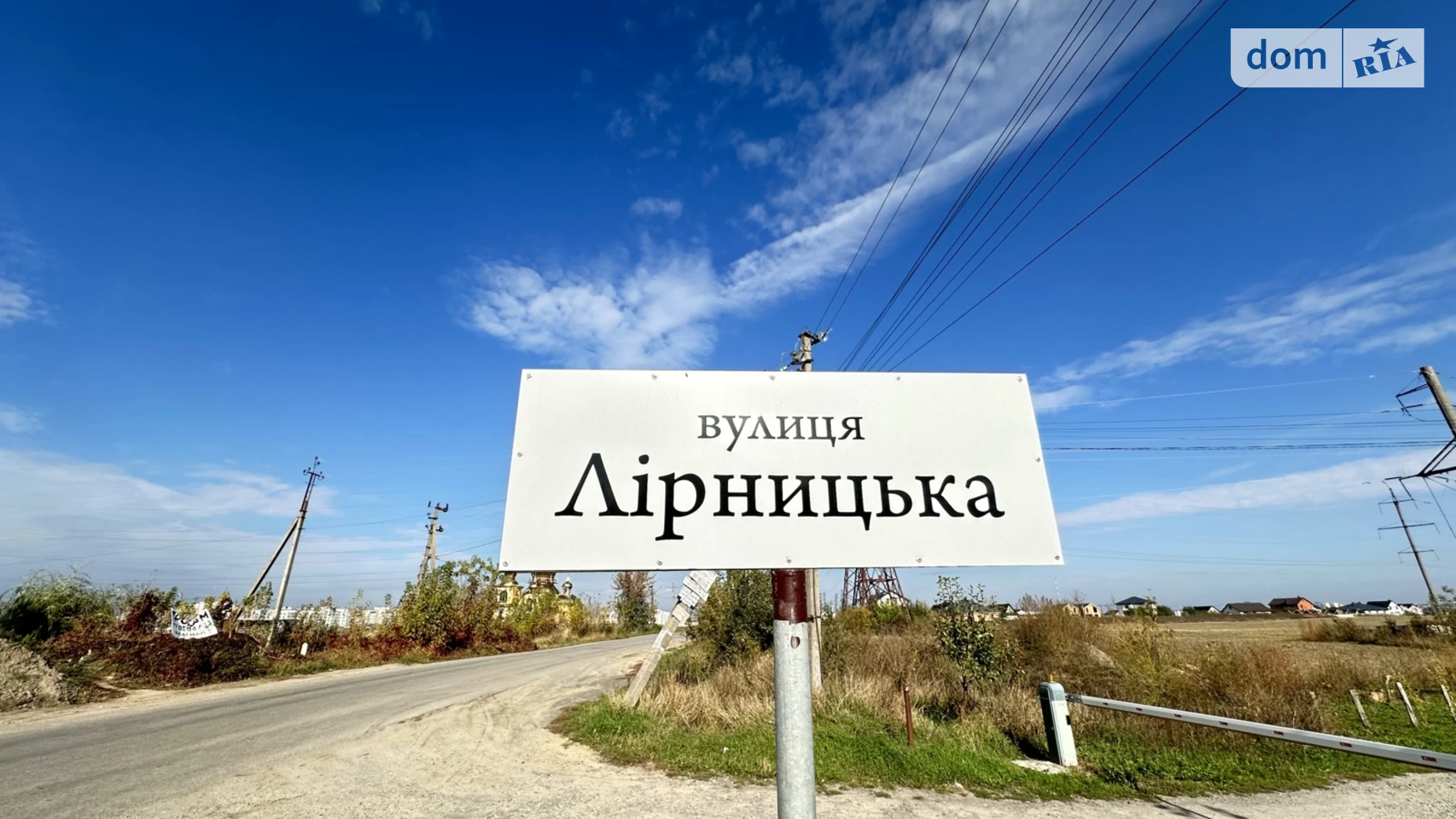 Продається земельна ділянка 25 соток у Вінницькій області, цена: 225000 $ - фото 2