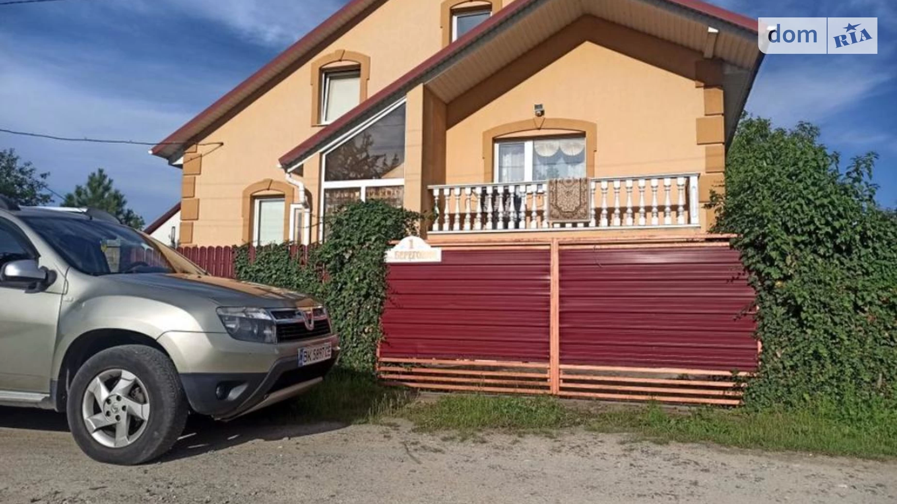 Продається будинок 3 поверховий 250 кв. м з балконом, цена: 150000 $ - фото 2