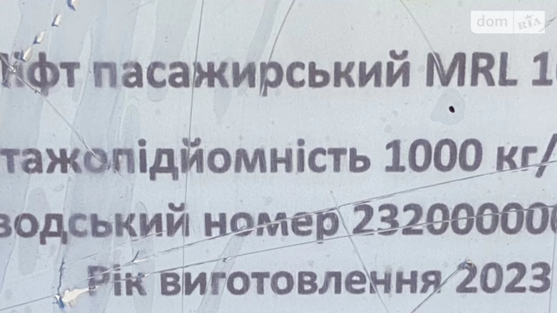 Продається 2-кімнатна квартира 62 кв. м у Івано-Франківську, цена: 52555 $ - фото 2
