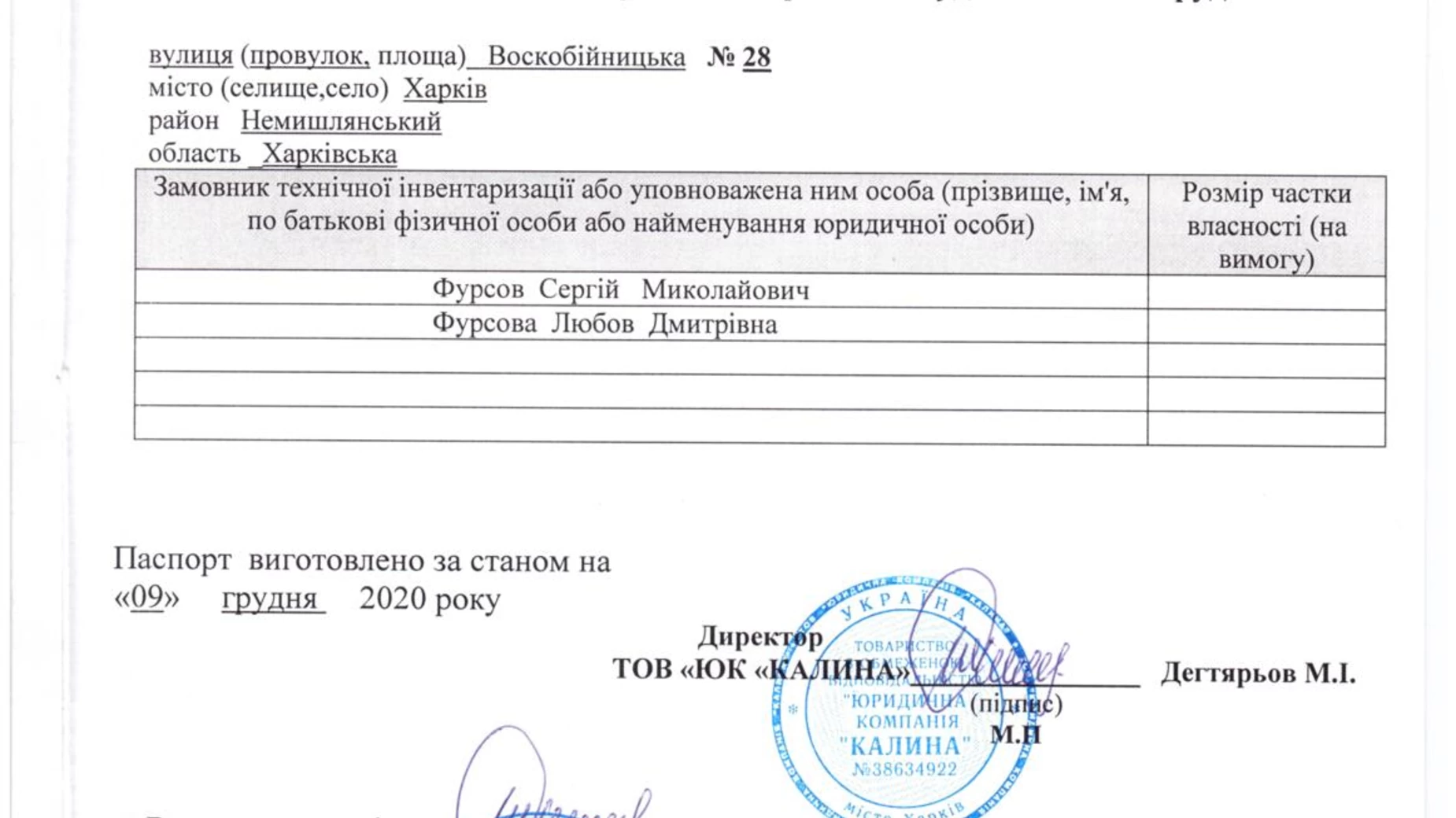 Продається одноповерховий будинок 70 кв. м з верандою, цена: 40500 $ - фото 2