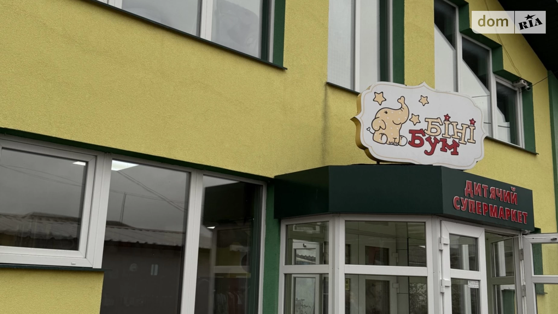 Продається приміщення вільного призначення 300 кв. м в 2-поверховій будівлі, цена: 310000 $ - фото 2