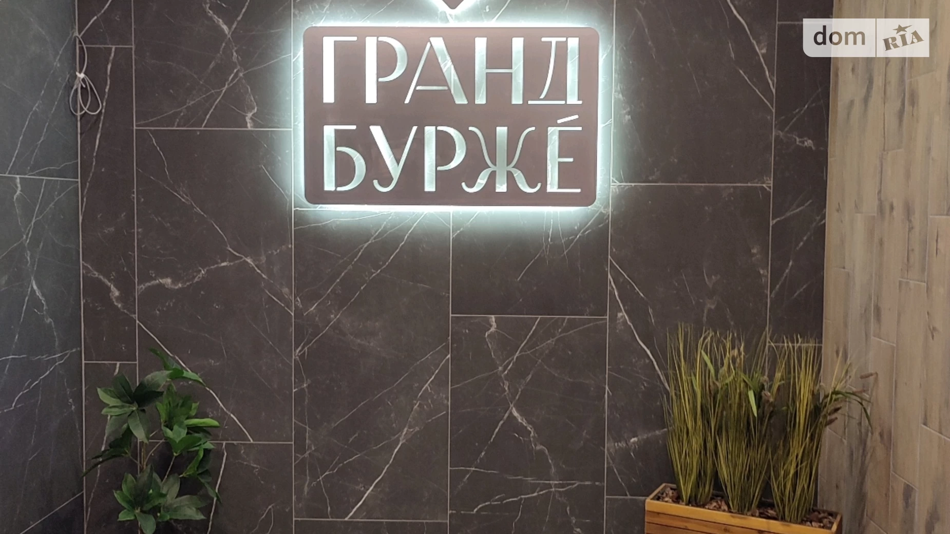 Продається 1-кімнатна квартира 42 кв. м у Бучі, бул. Леоніда Бірюкова, 4 - фото 2