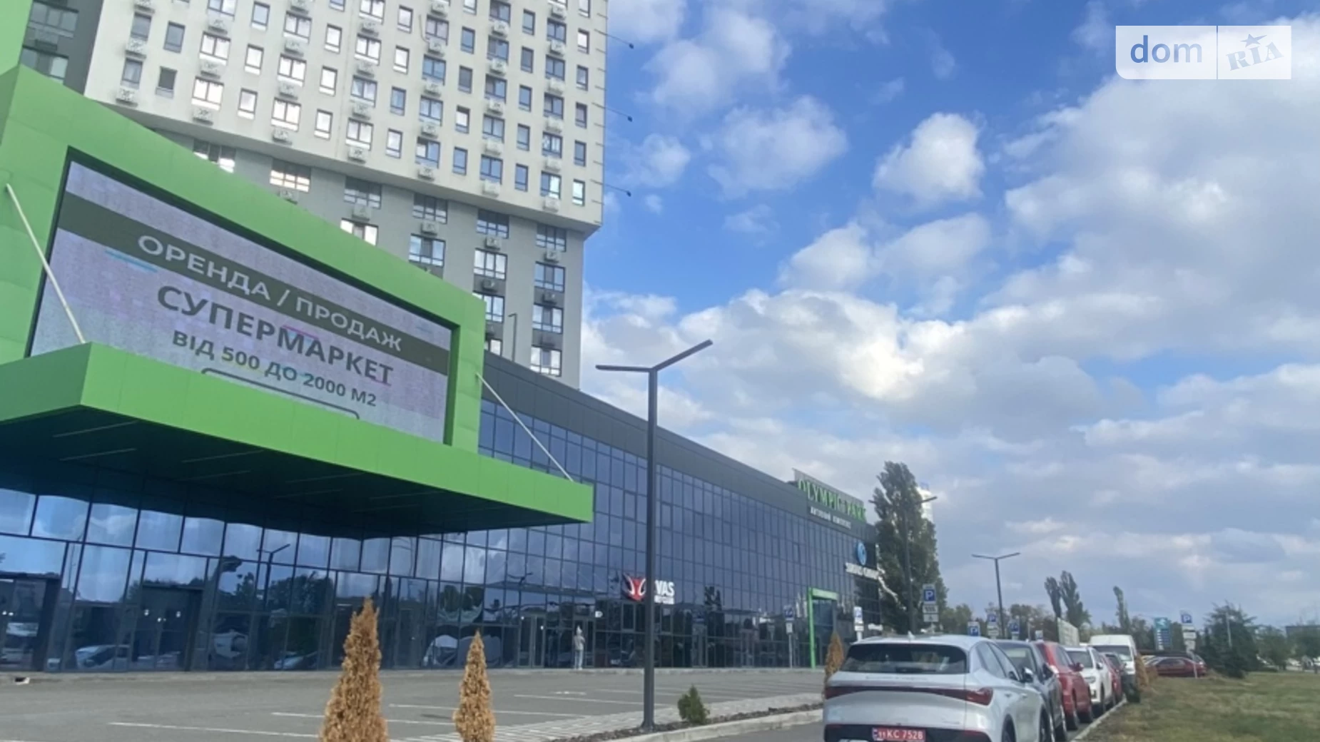 Продается 1-комнатная квартира 32 кв. м в Киеве, просп. Николая  Бажана, 17 - фото 2