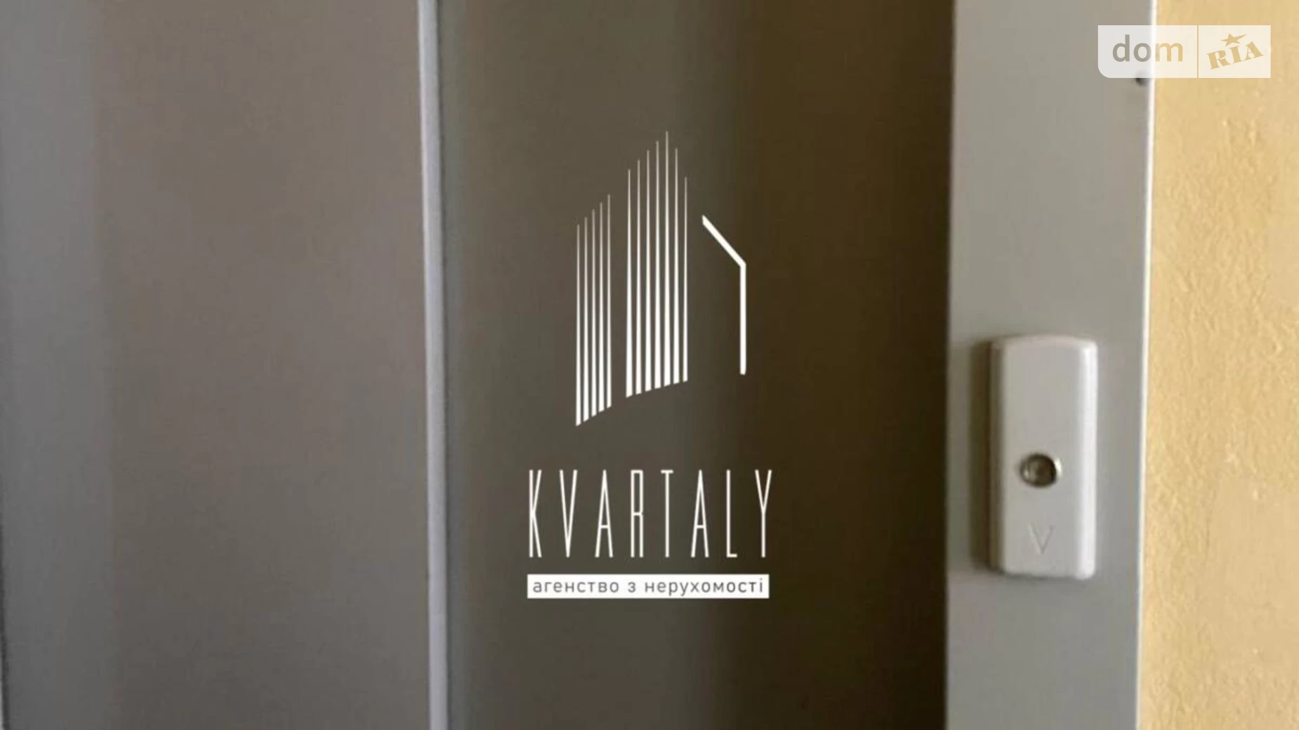 Продається 2-кімнатна квартира 55.6 кв. м у Києві, вул. Миколи Закревського, 69 - фото 3
